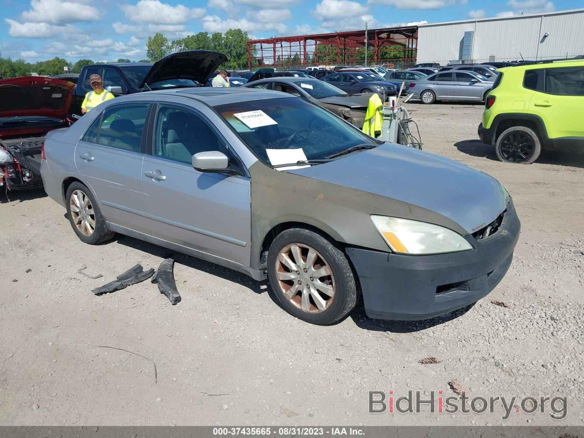 Photo 1HGCM66396A065763 - HONDA ACCORD SDN 2006