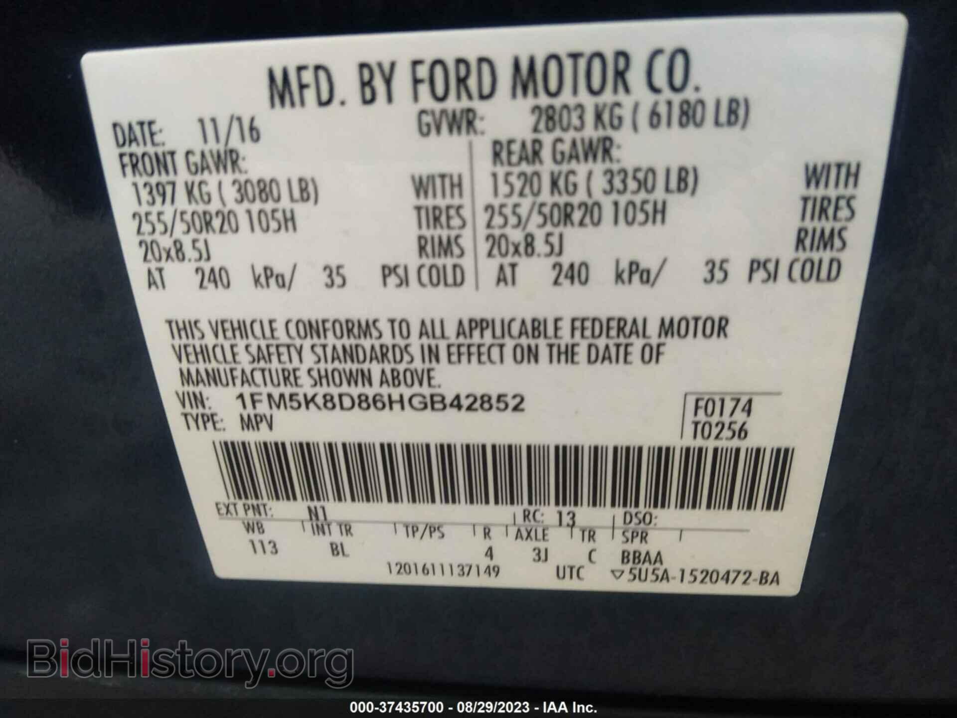 2017 FORD EXPLORER - VIN: 1FM5K8D86HGB42852 - Фото 9
