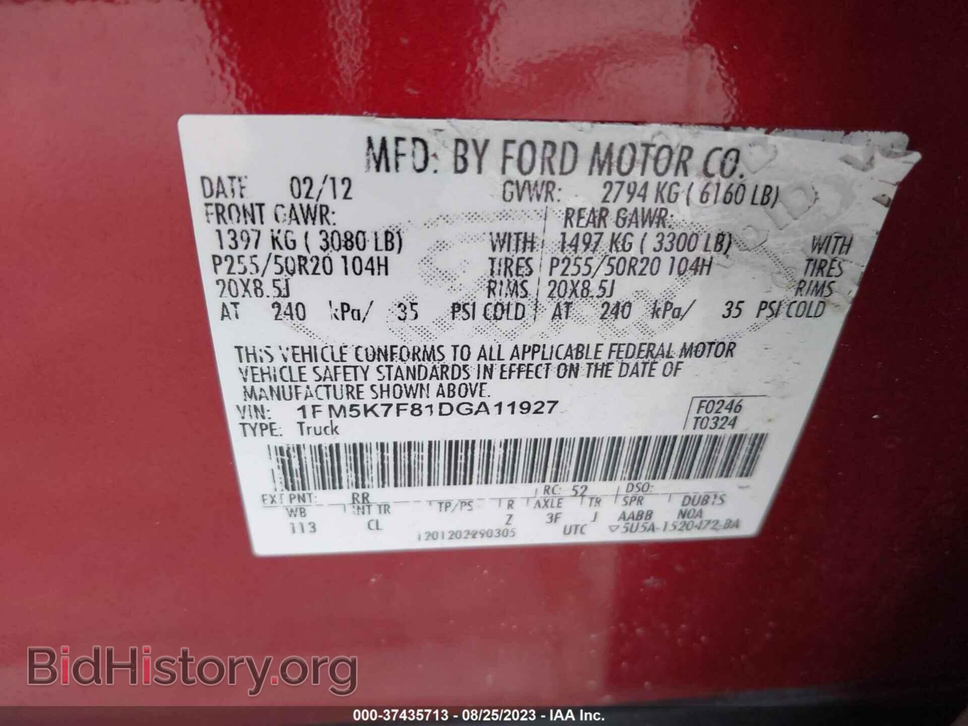 2013 FORD EXPLORER - VIN: 1FM5K7F81DGA11927 - Фото 9