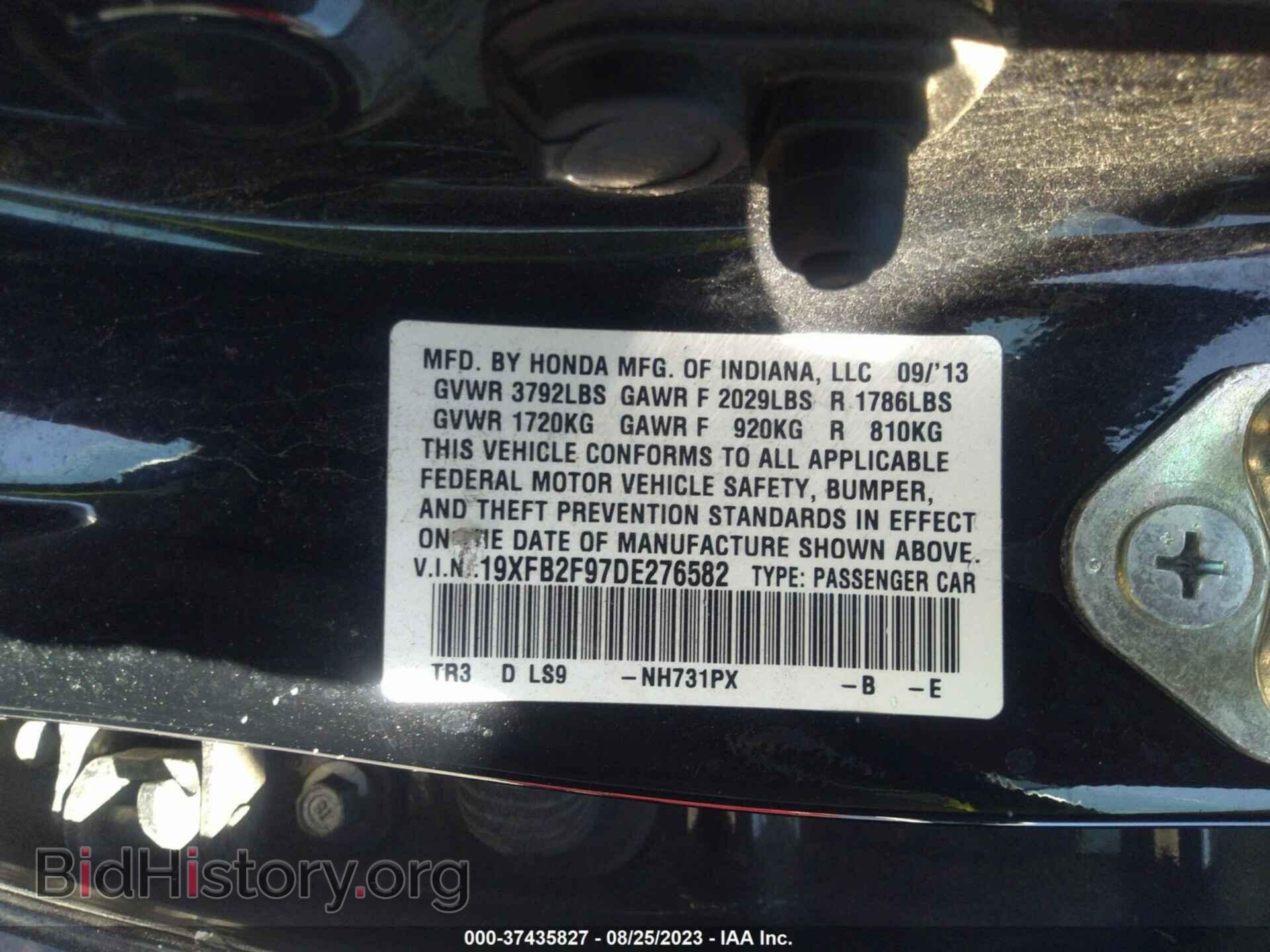 2013 HONDA CIVIC SDN - VIN: 19XFB2F97DE276582 - Фото 9