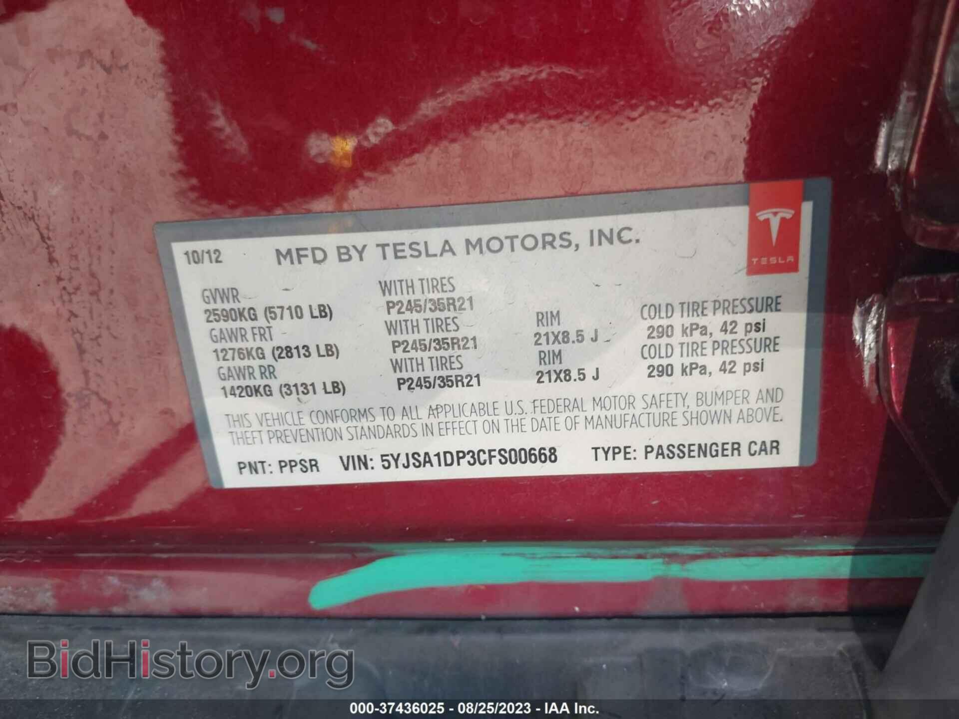 2012 TESLA MODEL S - VIN: 5YJSA1DP3CFS00668 - Photo 9