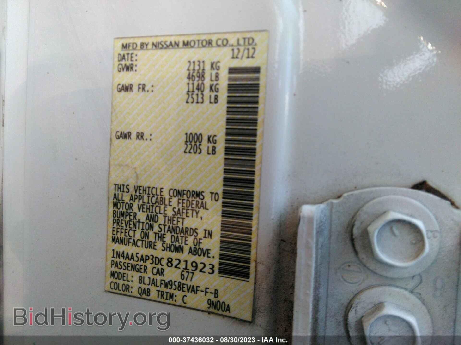 2013 NISSAN MAXIMA - VIN: 1N4AA5AP3DC821923 - Фото 9