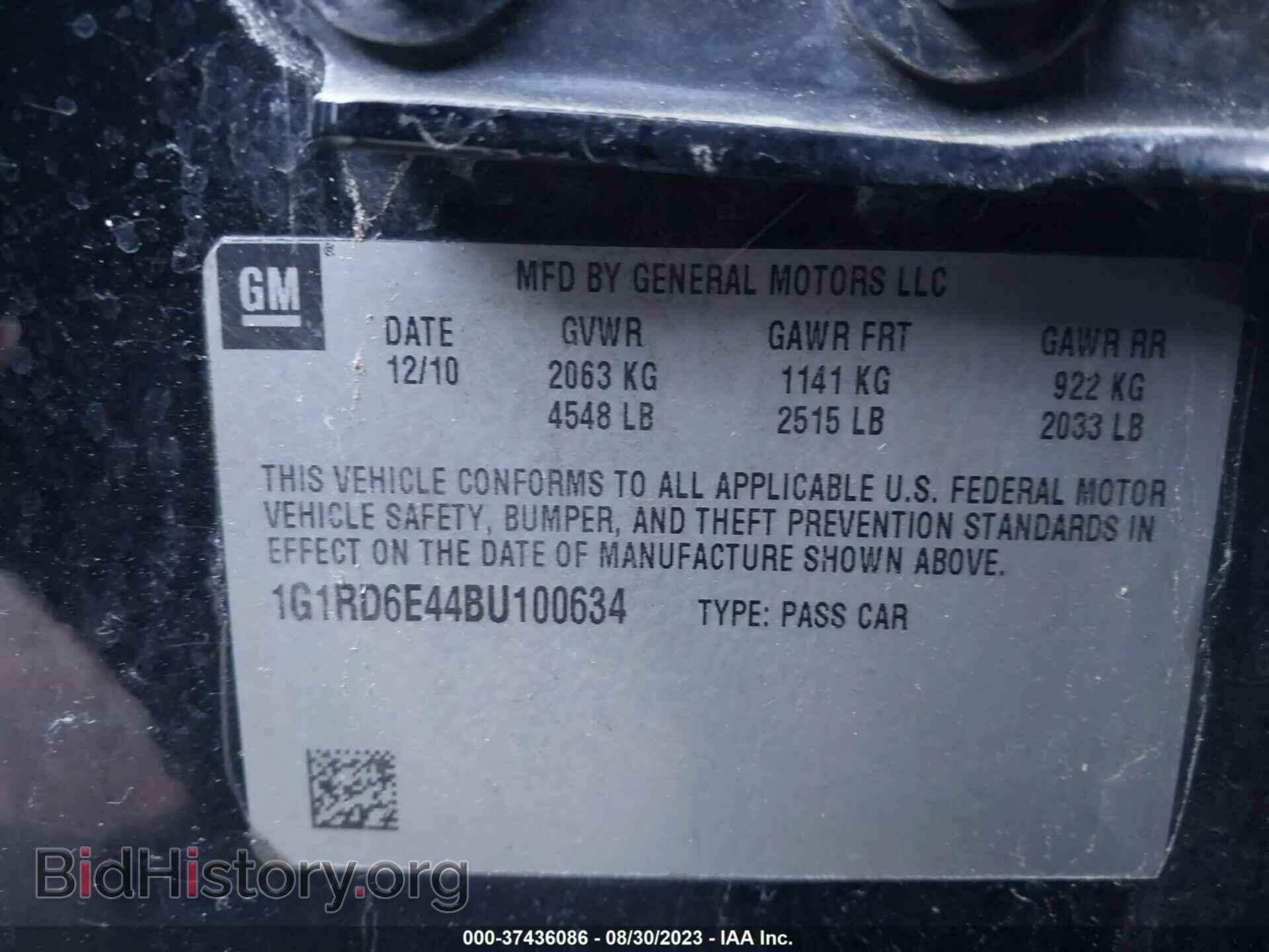 2011 CHEVROLET VOLT - VIN: 1G1RD6E44BU100634 - Фото 9