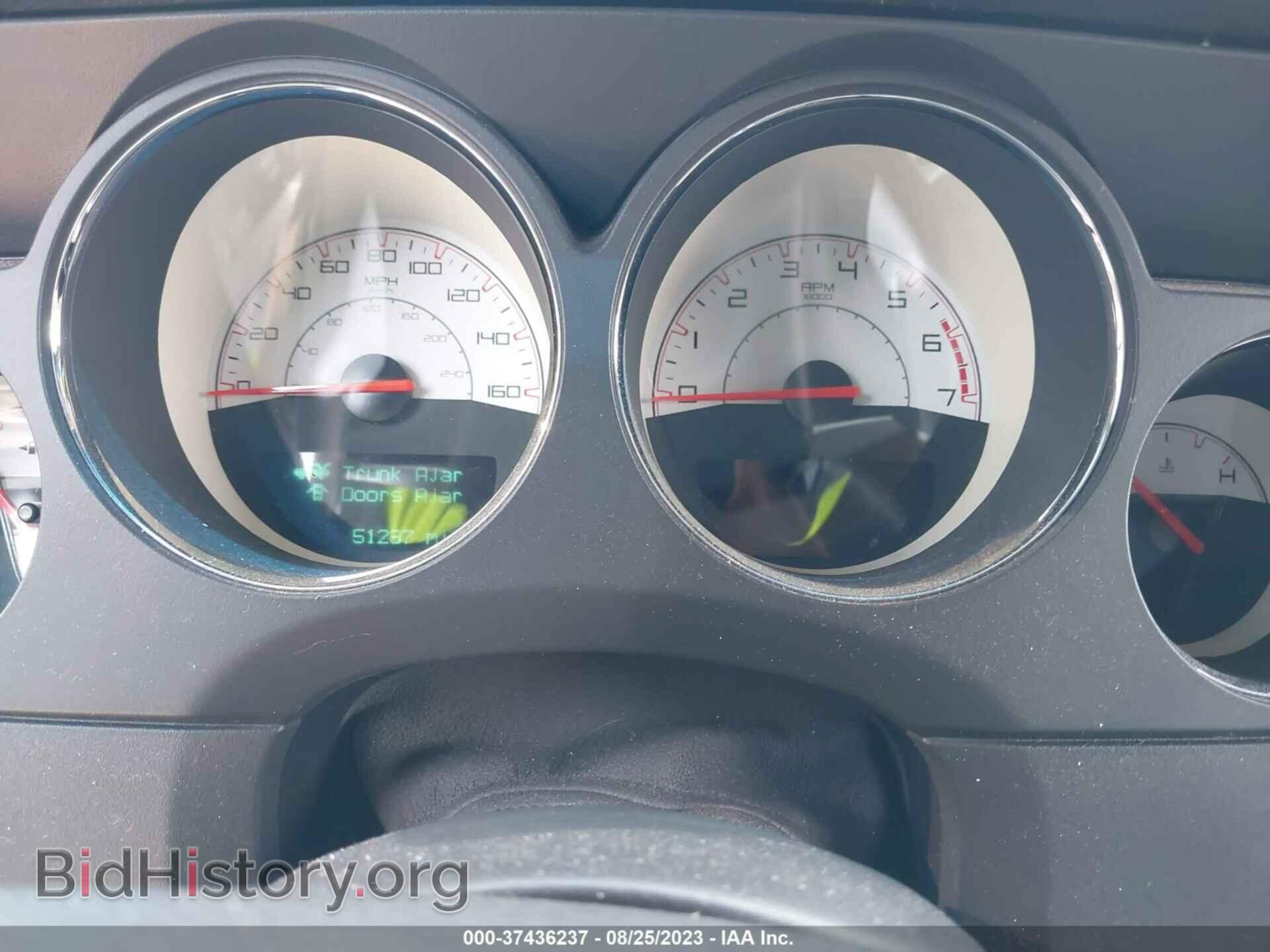 2014 DODGE CHALLENGER - VIN: 2C3CDYBT4EH257662 - Photo 7