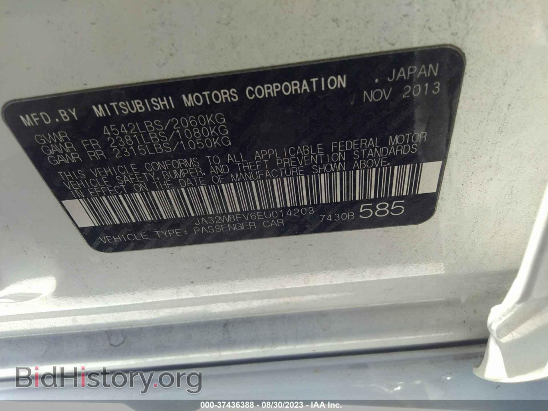 2014 MITSUBISHI LANCER EVOLUTION - VIN: JA32W8FV6EU014203 - Фото 9