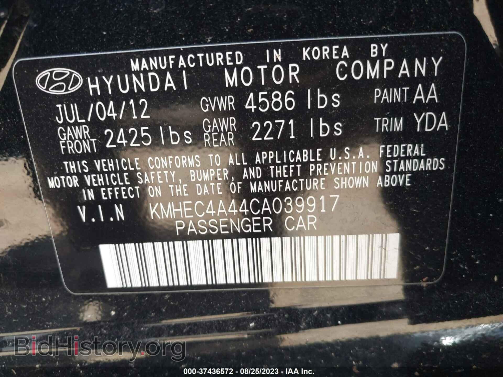 2012 HYUNDAI SONATA - VIN: KMHEC4A44CA039917 - Фото 9