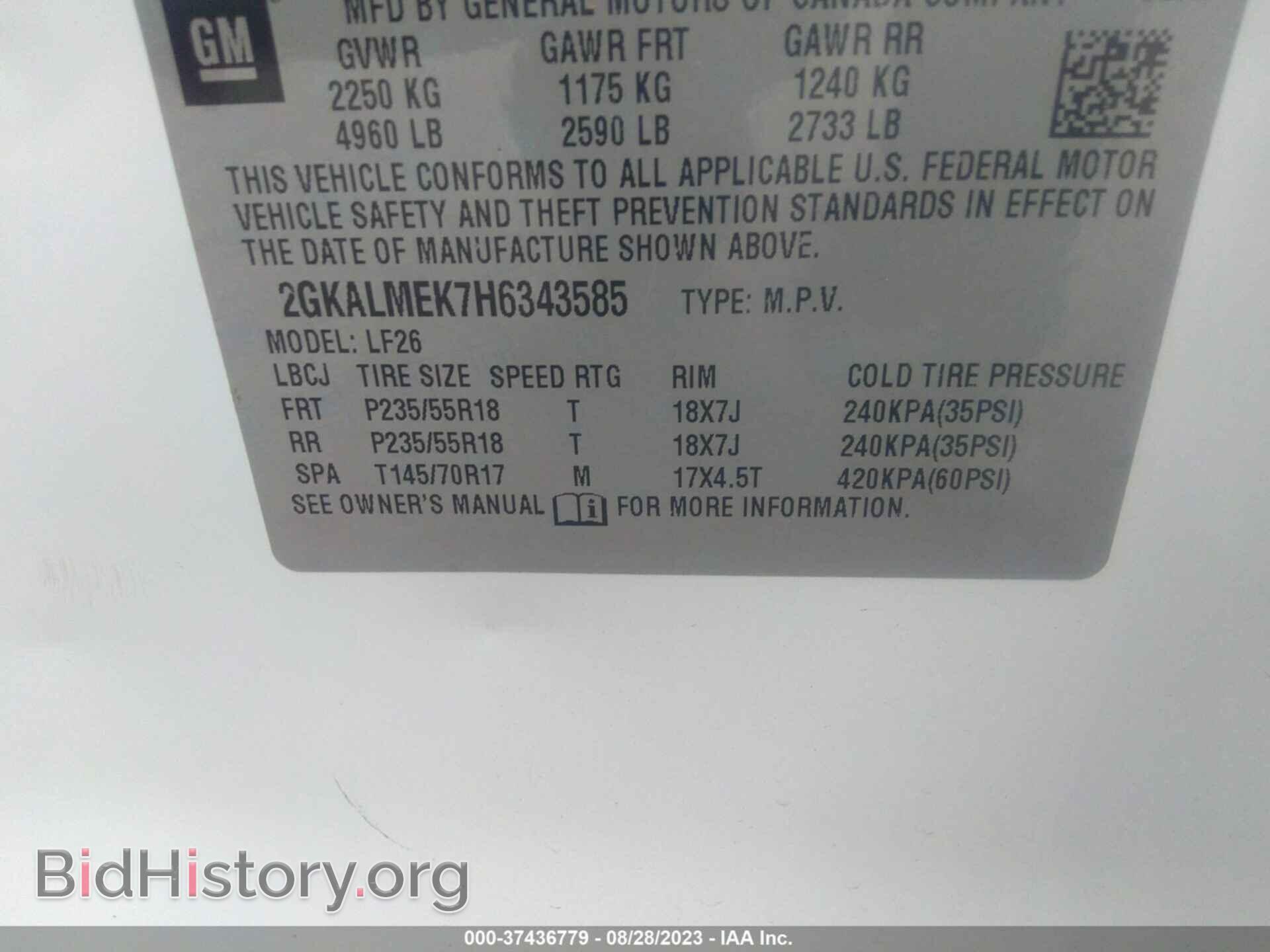 2017 GMC TERRAIN - VIN: 2GKALMEK7H6343585 - Photo 9