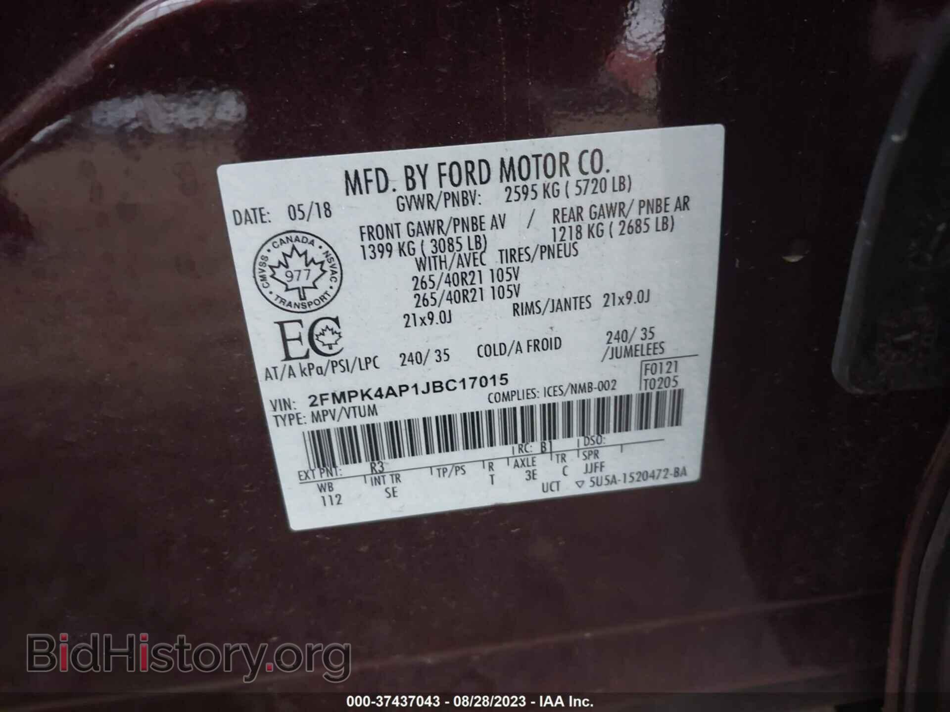 2018 FORD EDGE - VIN: 2FMPK4AP1JBC17015 - Фото 9