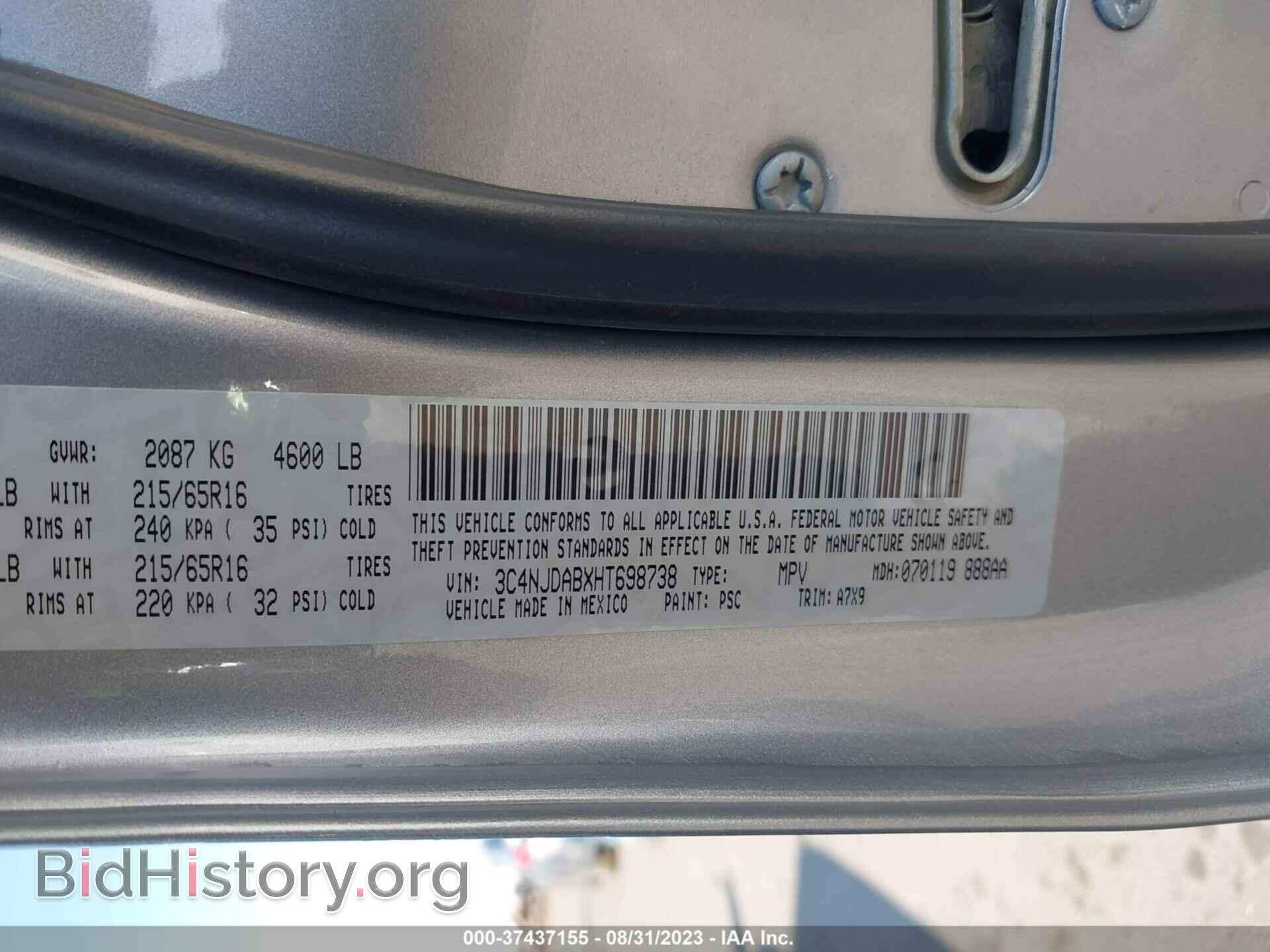 2017 JEEP COMPASS - VIN: 3C4NJDABXHT698738 - Фото 9
