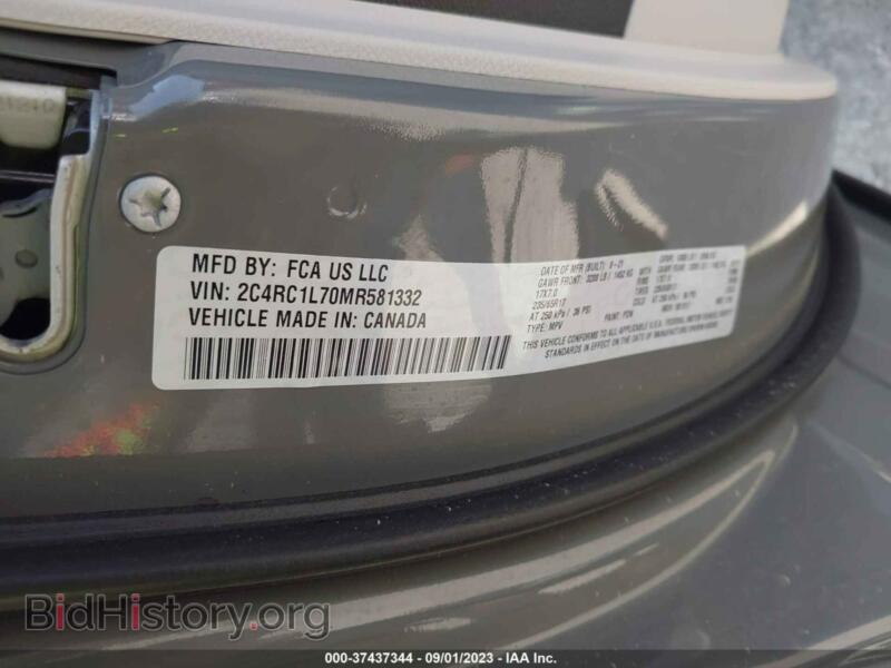 2021 Chrysler PACIFICA (VIN 2C4RC1L70MR581332) — фото 9 из 16