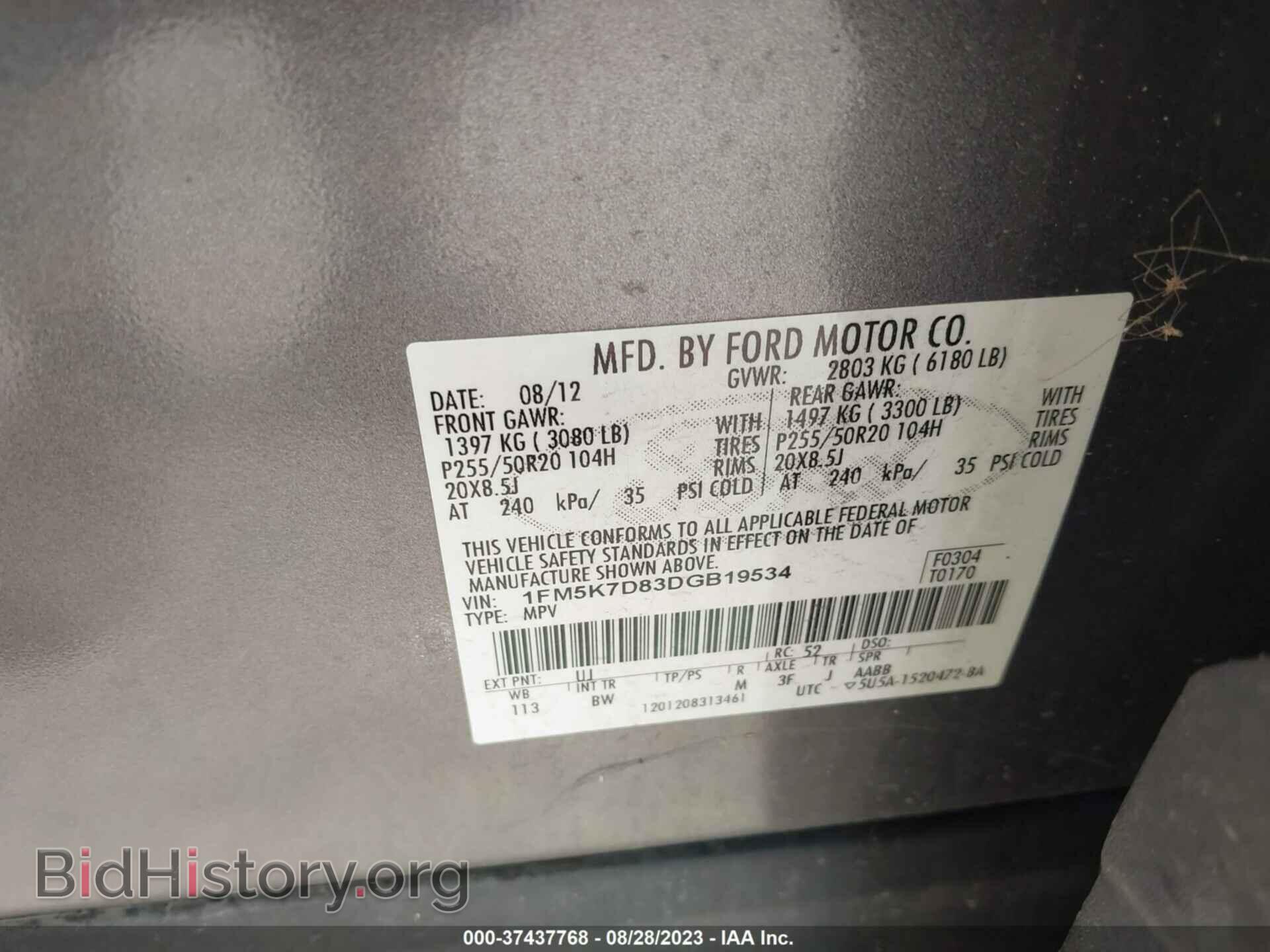 2013 FORD EXPLORER - VIN: 1FM5K7D83DGB19534 - Photo 9