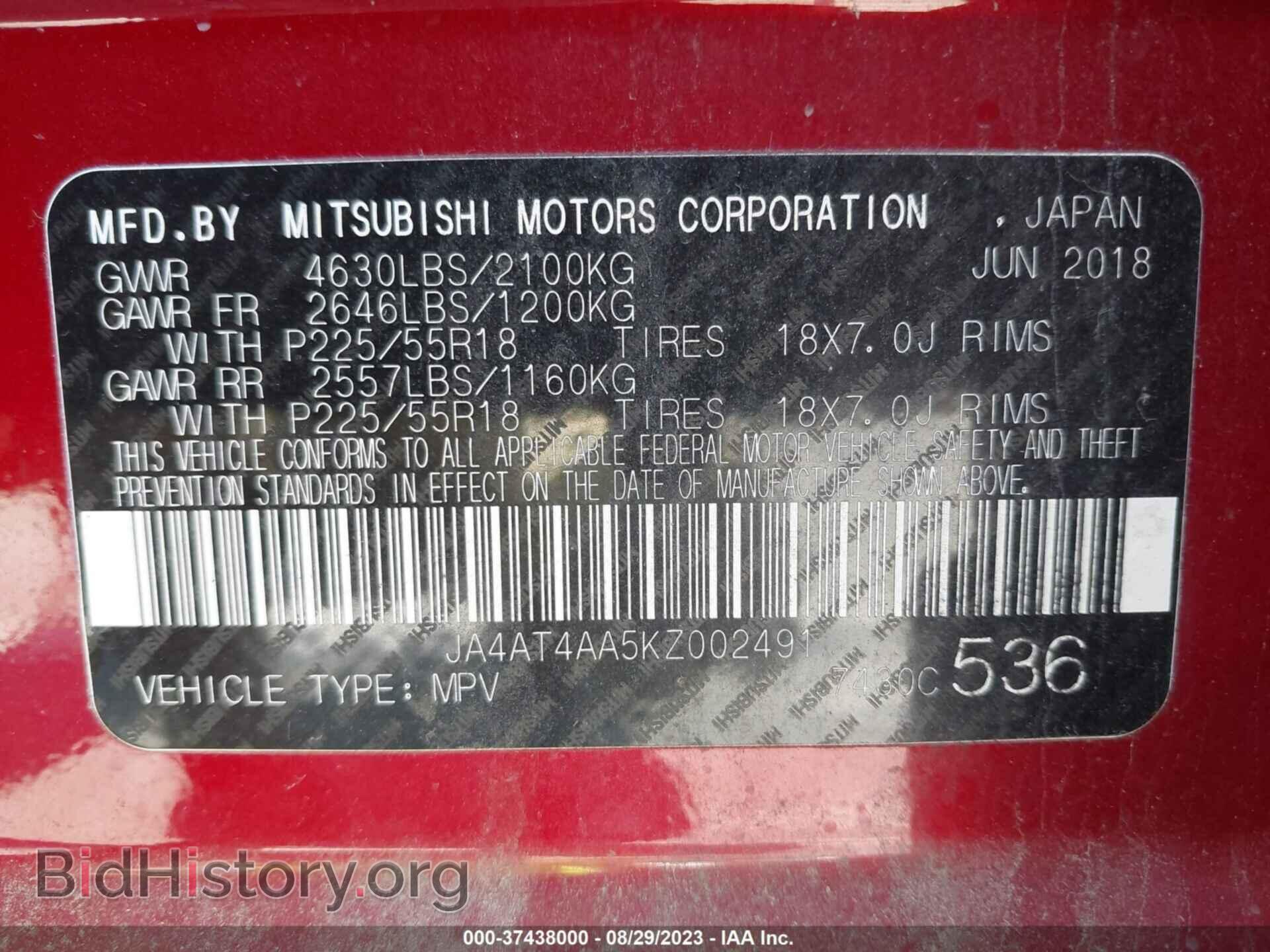 2019 MITSUBISHI ECLIPSE CROSS - VIN: JA4AT4AA5KZ002491 - Фото 9