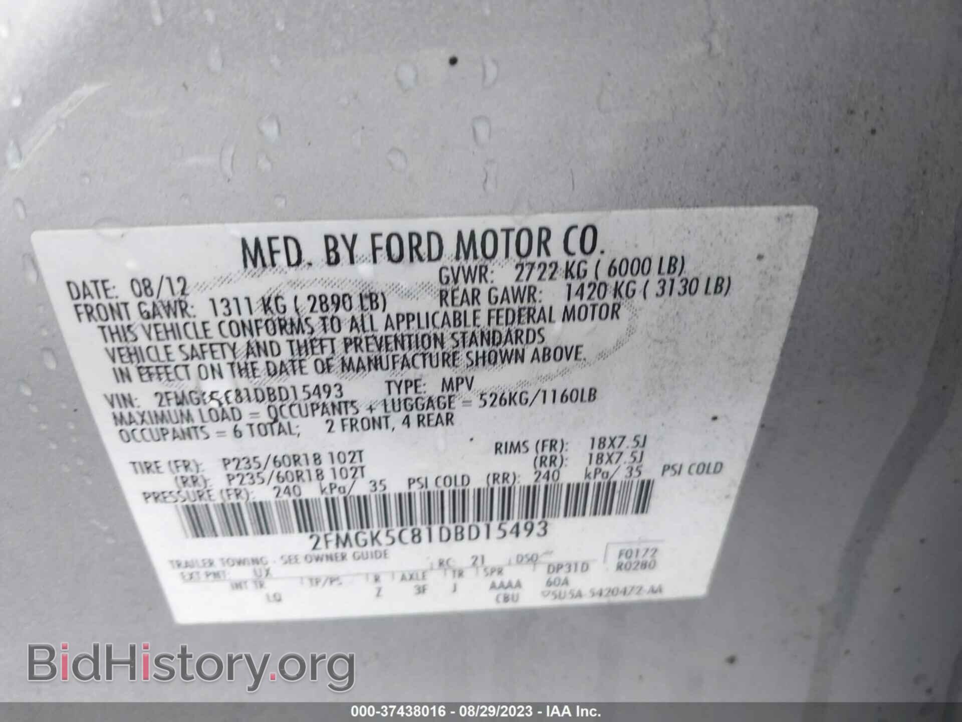2013 FORD FLEX - VIN: 2FMGK5C81DBD15493 - Фото 9