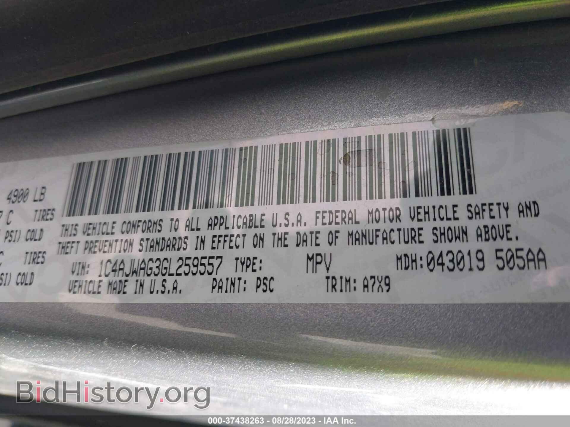 2016 JEEP WRANGLER - VIN: 1C4AJWAG3GL259557 - Фото 9