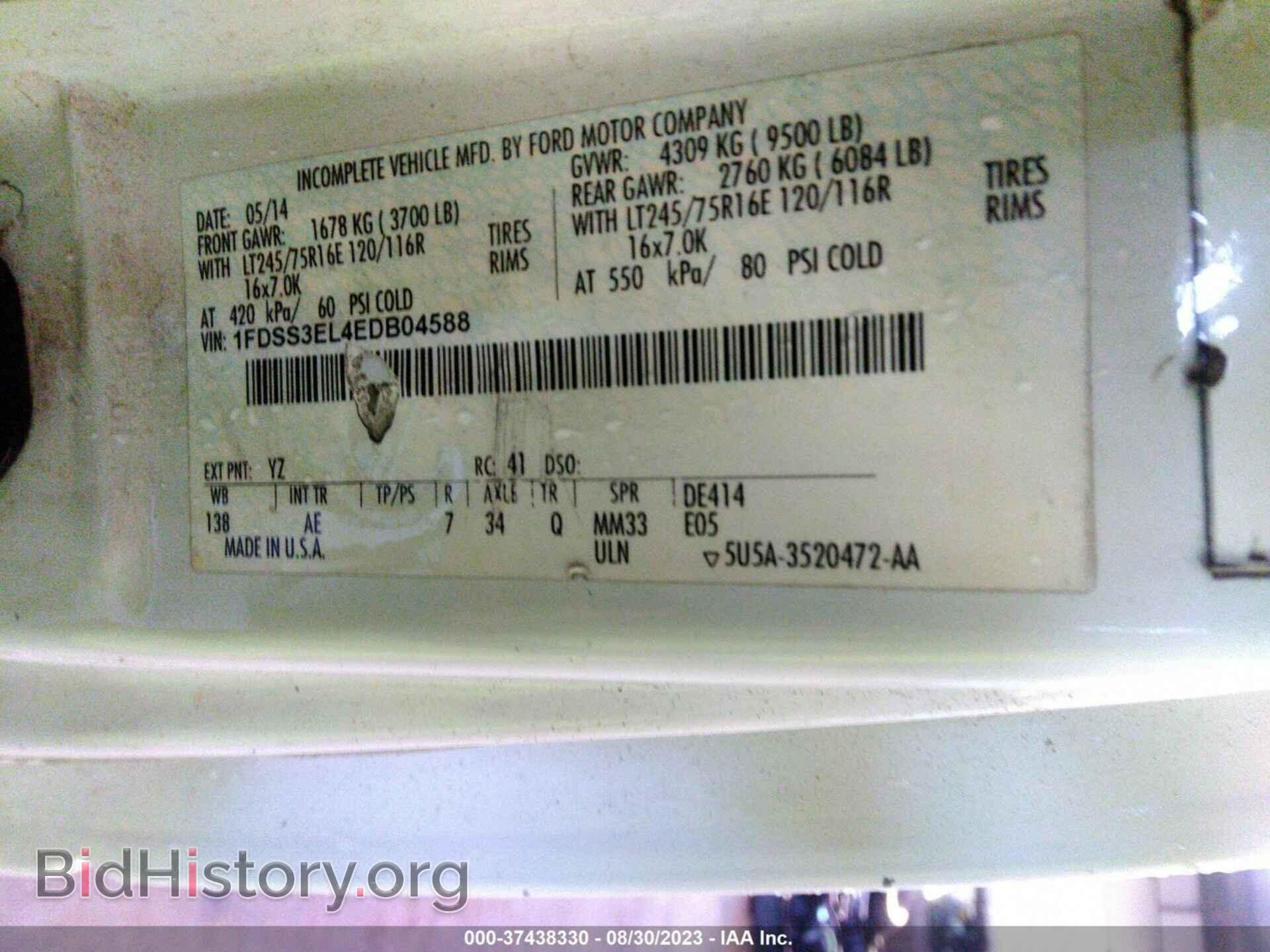 2014 FORD ECONOLINE CARGO VAN - VIN: 1FDSS3EL4EDB04588 - Фото 9