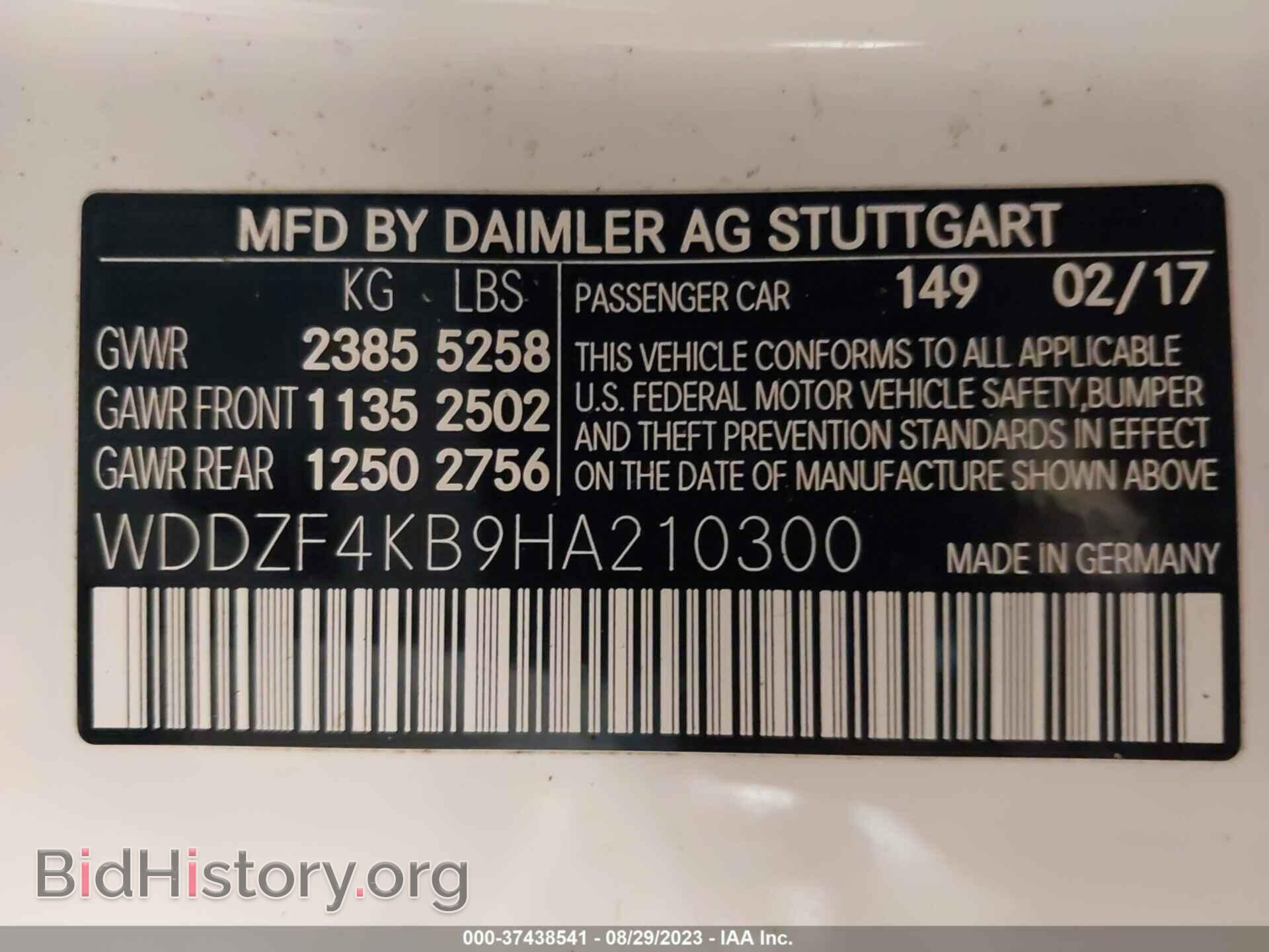 2017 MERCEDES-BENZ E-CLASS - VIN: WDDZF4KB9HA210300 - Фото 9