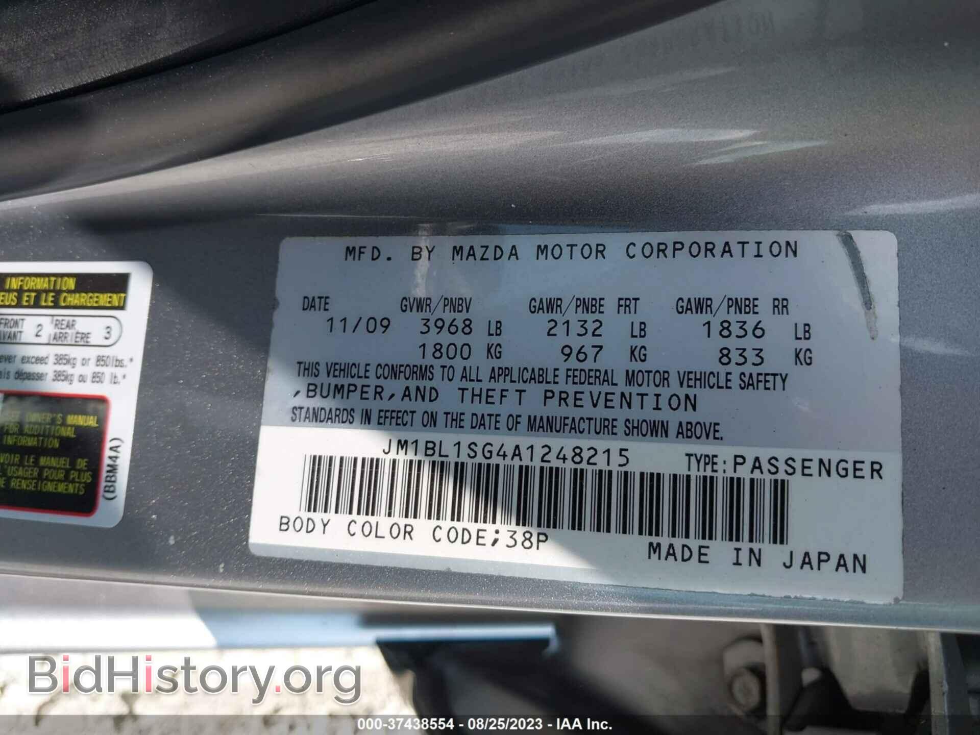 2010 MAZDA MAZDA3 - VIN: JM1BL1SG4A1248215 - Фото 9