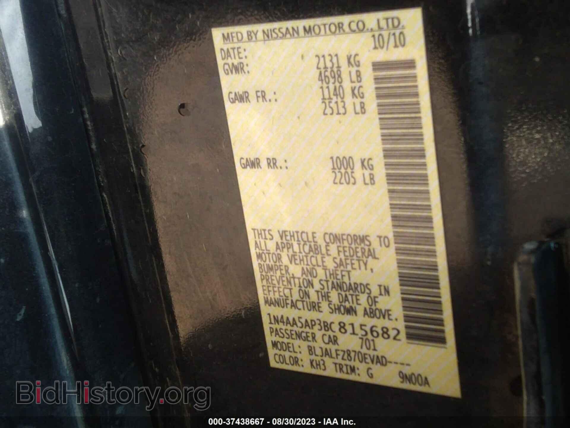 2011 NISSAN MAXIMA - VIN: 1N4AA5AP3BC815682 - Фото 9