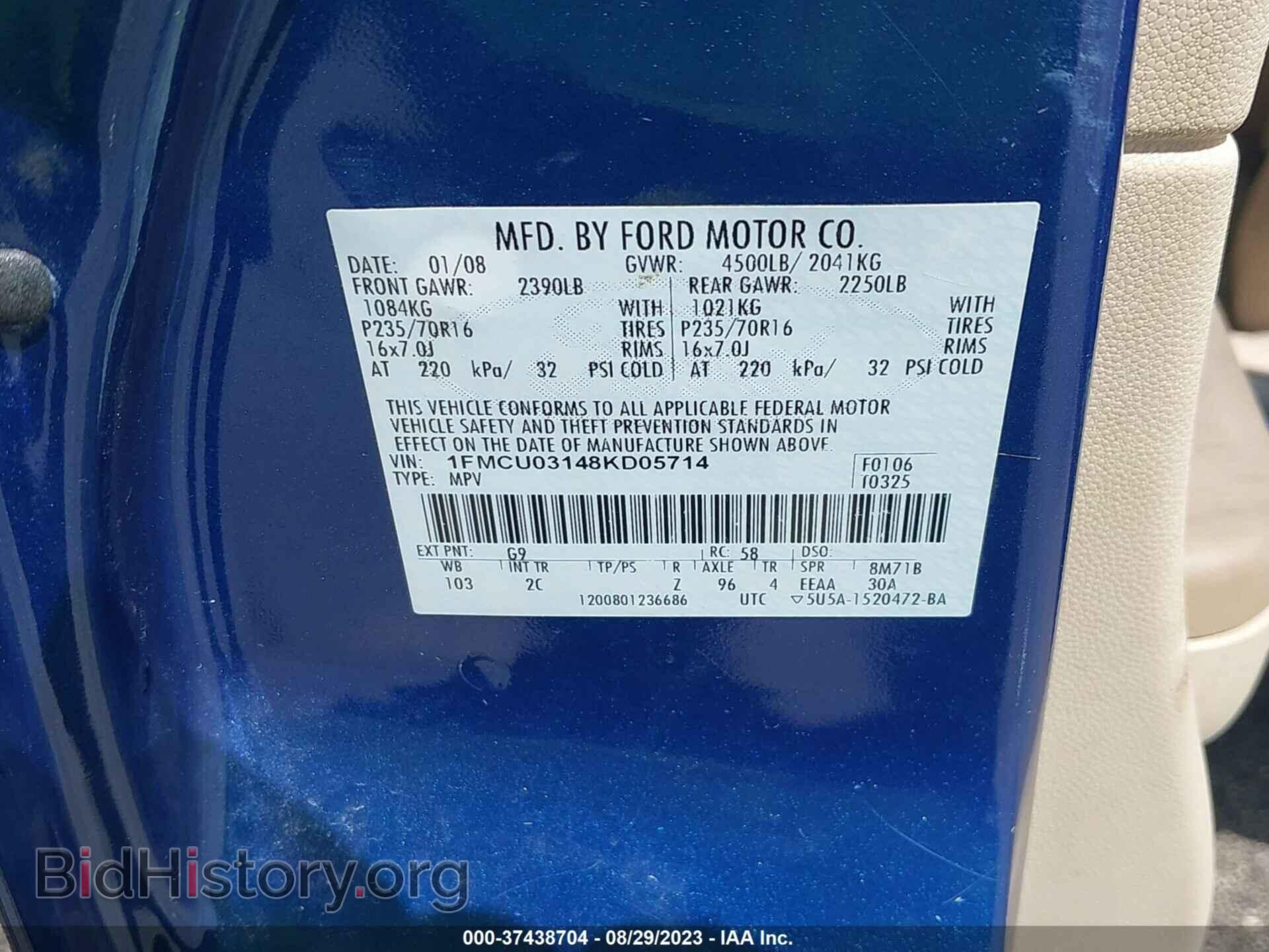 2008 FORD ESCAPE - VIN: 1FMCU03148KD05714 - Фото 9