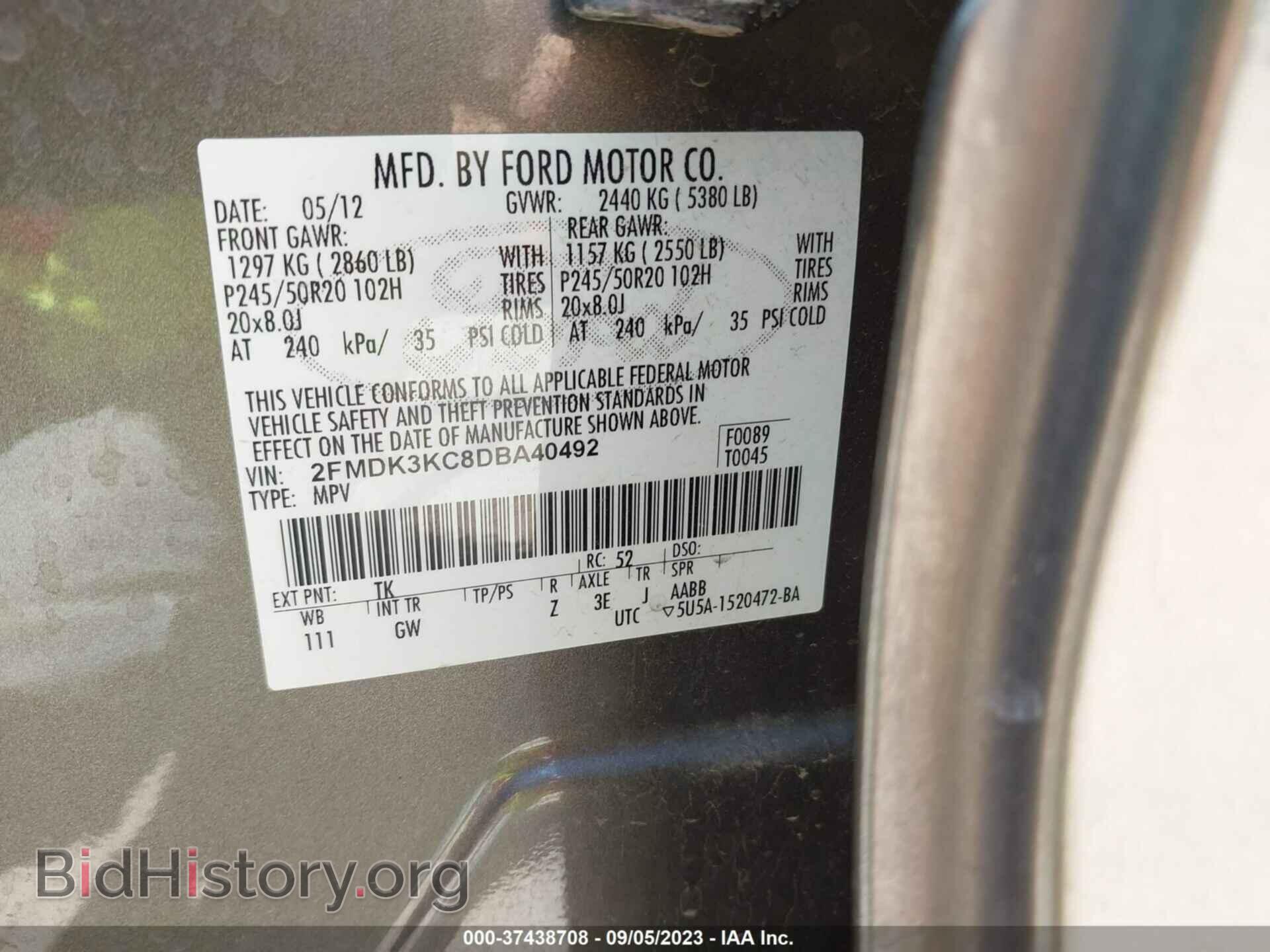2013 FORD EDGE - VIN: 2FMDK3KC8DBA40492 - Фото 9