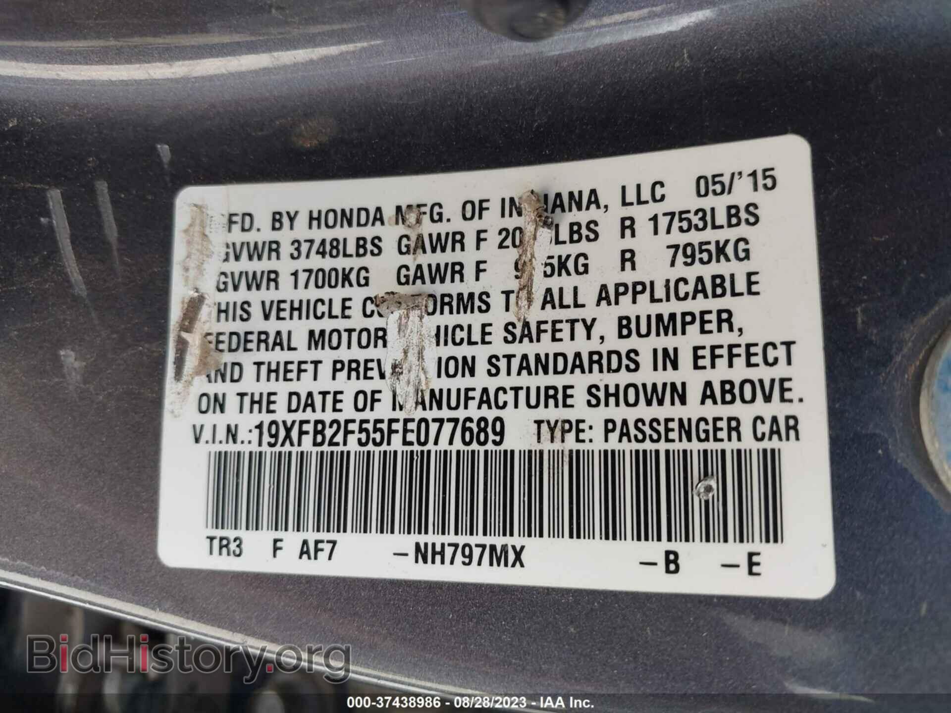 2015 HONDA CIVIC - VIN: 19XFB2F55FE077689 - Фото 9
