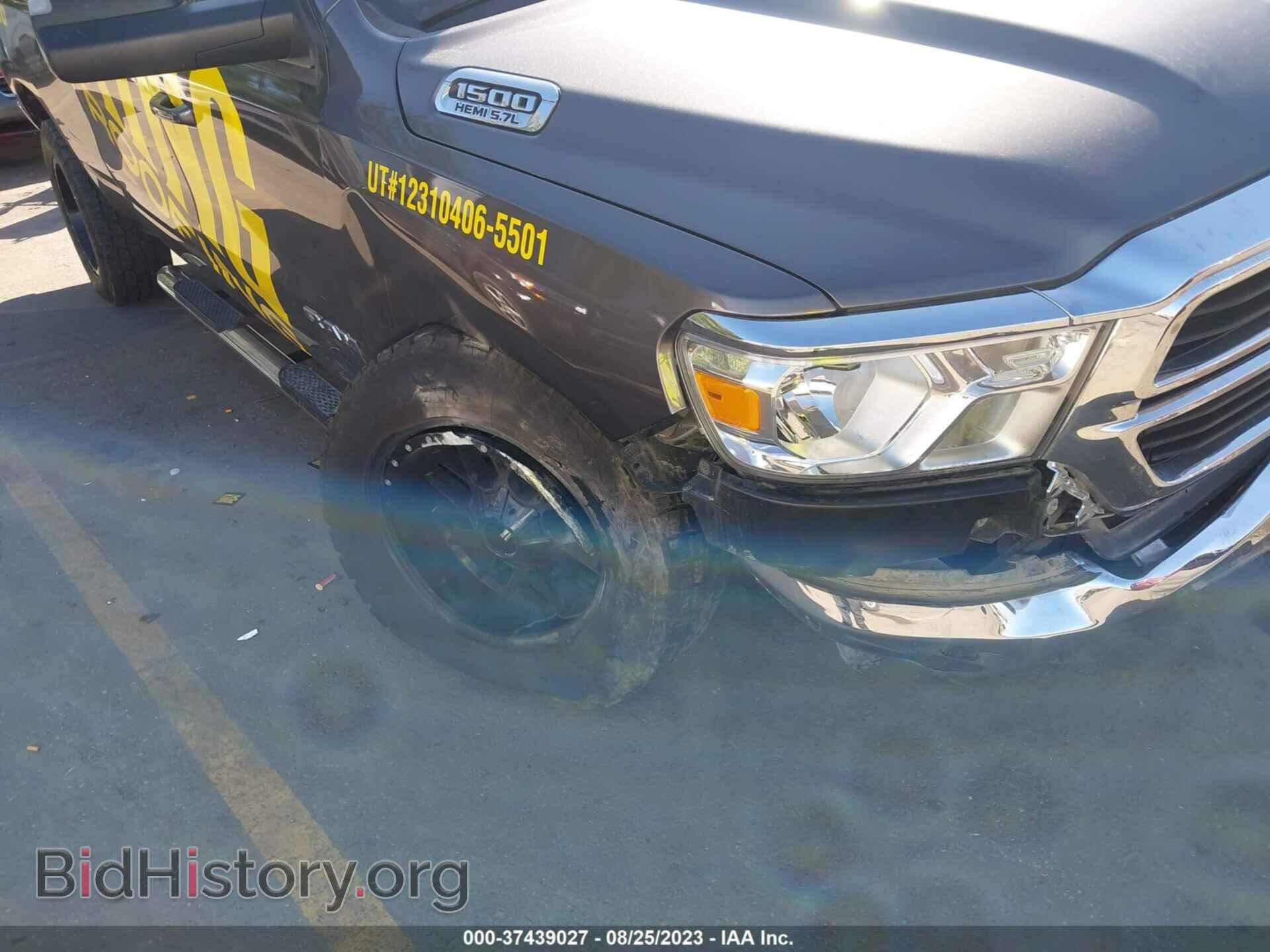 2021 RAM 1500 - VIN: 1C6SRFMT5MN518594 - Фото 6