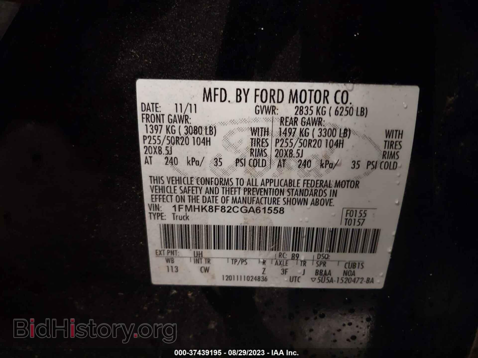 2012 FORD EXPLORER - VIN: 1FMHK8F82CGA61558 - Фото 9
