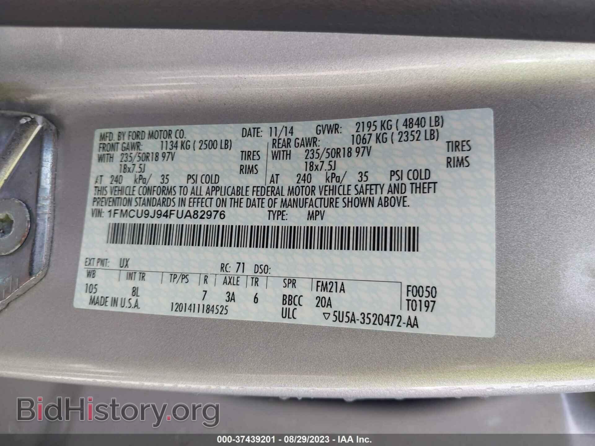 2015 FORD ESCAPE - VIN: 1FMCU9J94FUA82976 - Фото 9