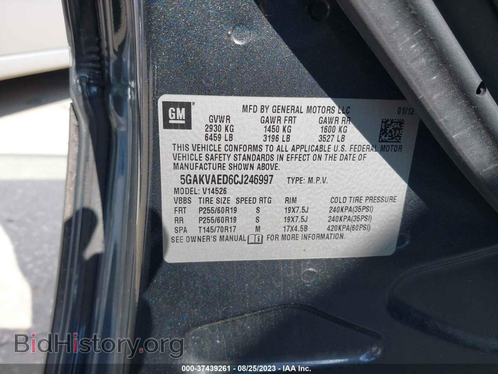 2012 BUICK ENCLAVE - VIN: 5GAKVAED6CJ246997 - Фото 9