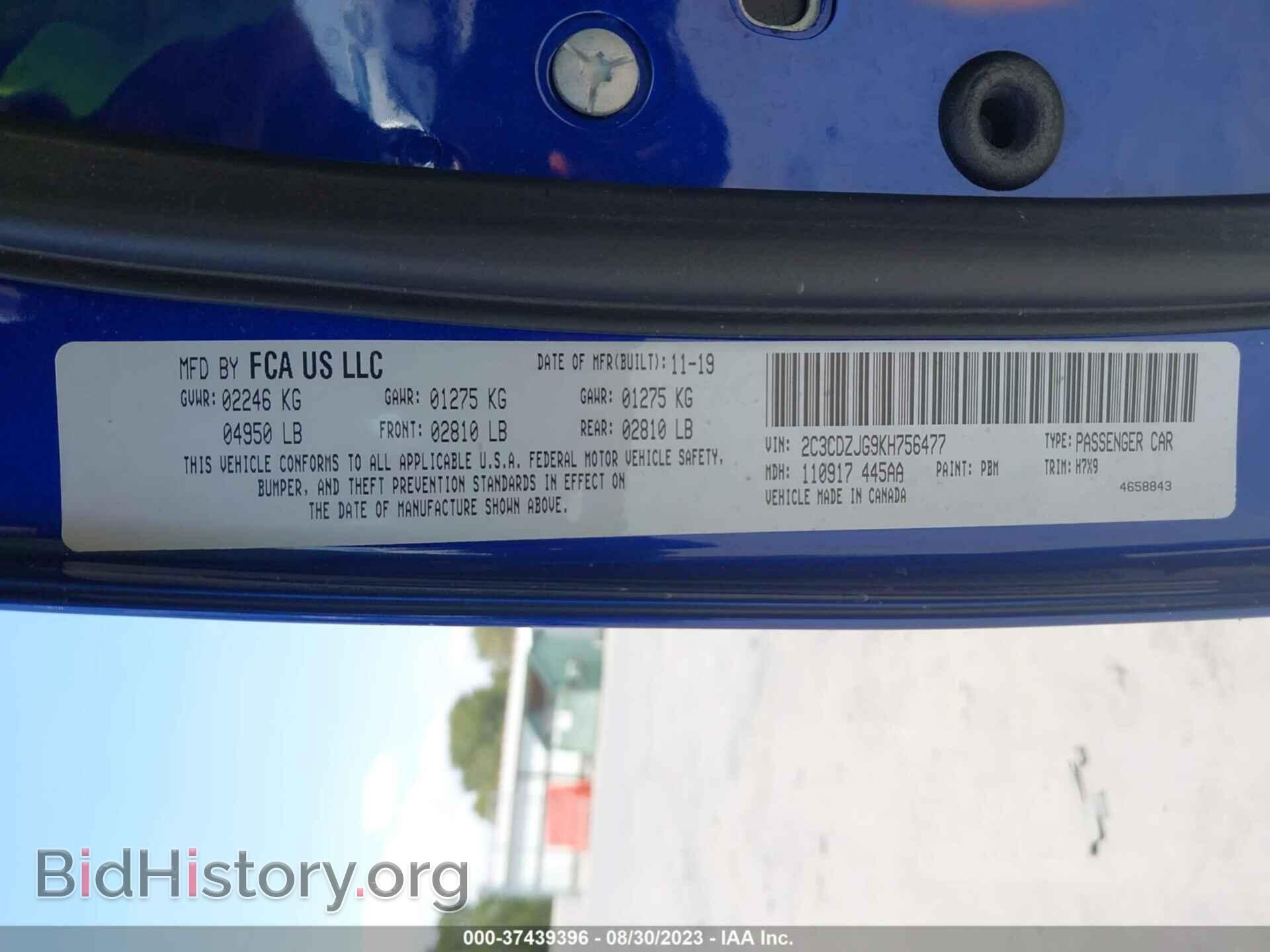 2019 DODGE CHALLENGER - VIN: 2C3CDZJG9KH756477 - Фото 9