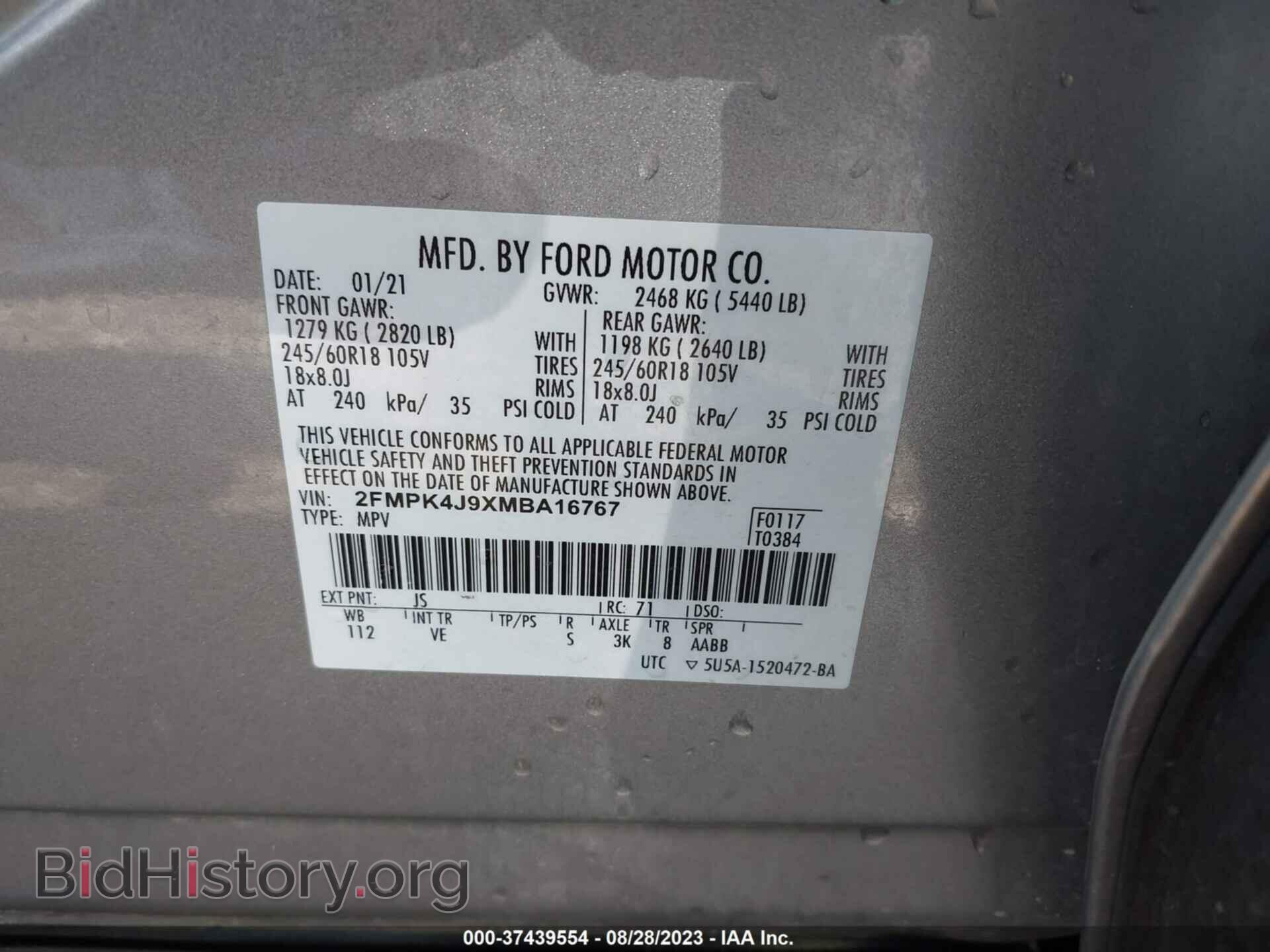 2021 FORD EDGE - VIN: 2FMPK4J9XMBA16767 - Фото 9