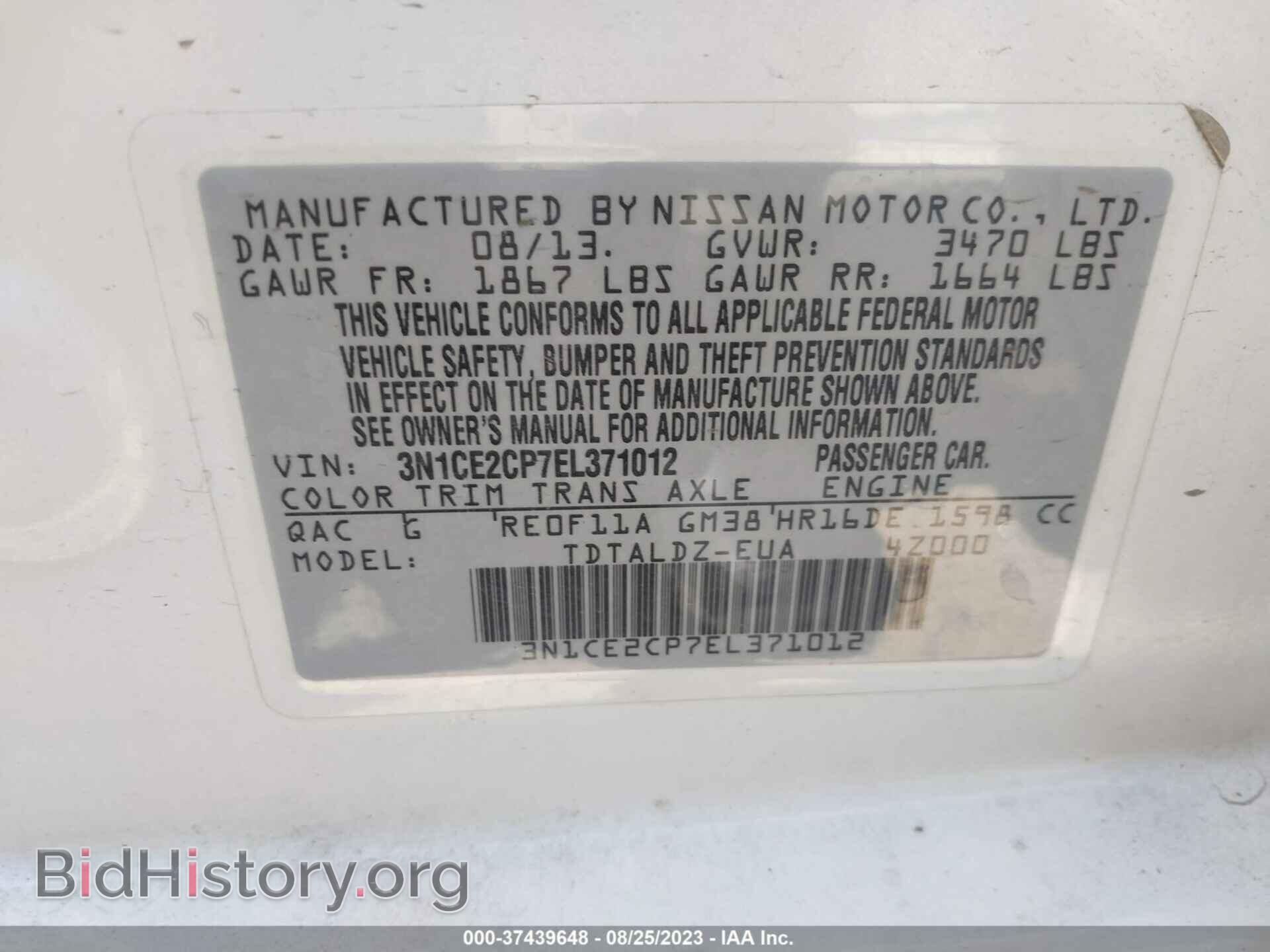 2014 NISSAN VERSA NOTE - VIN: 3N1CE2CP7EL371012 - Фото 9