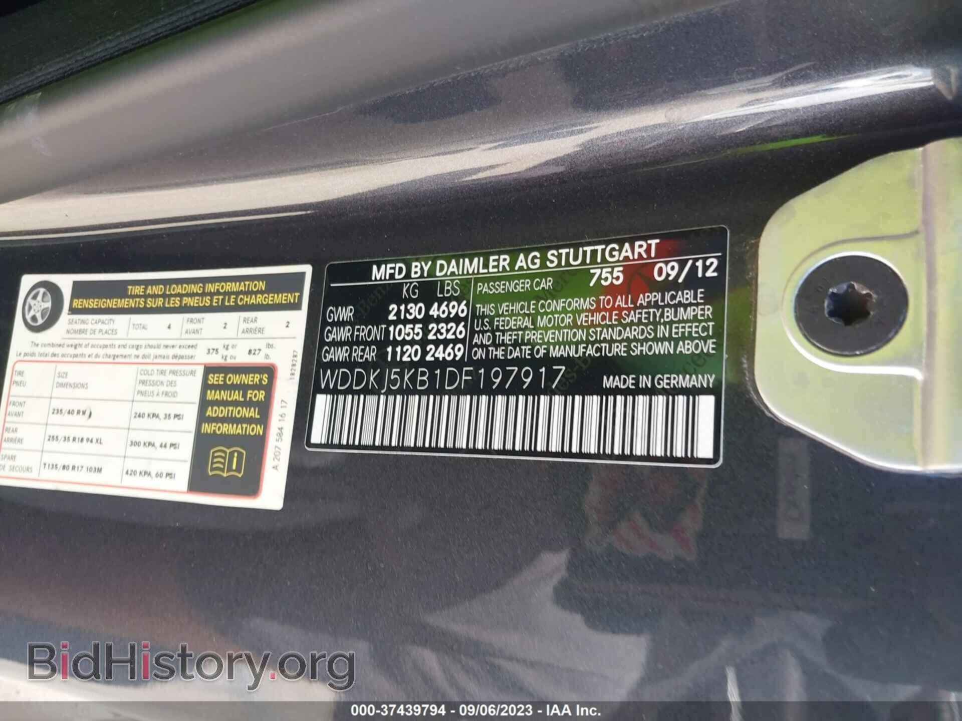 2013 MERCEDES-BENZ E-CLASS - VIN: WDDKJ5KB1DF197917 - Фото 9