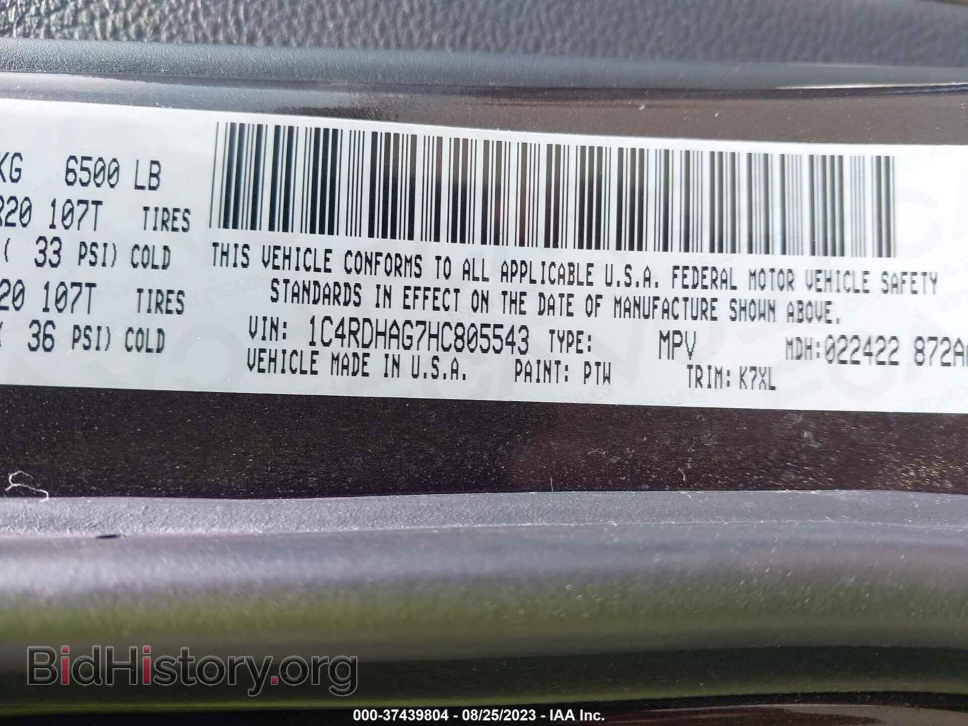 2017 DODGE DURANGO - VIN: 1C4RDHAG7HC805543 - Фото 9