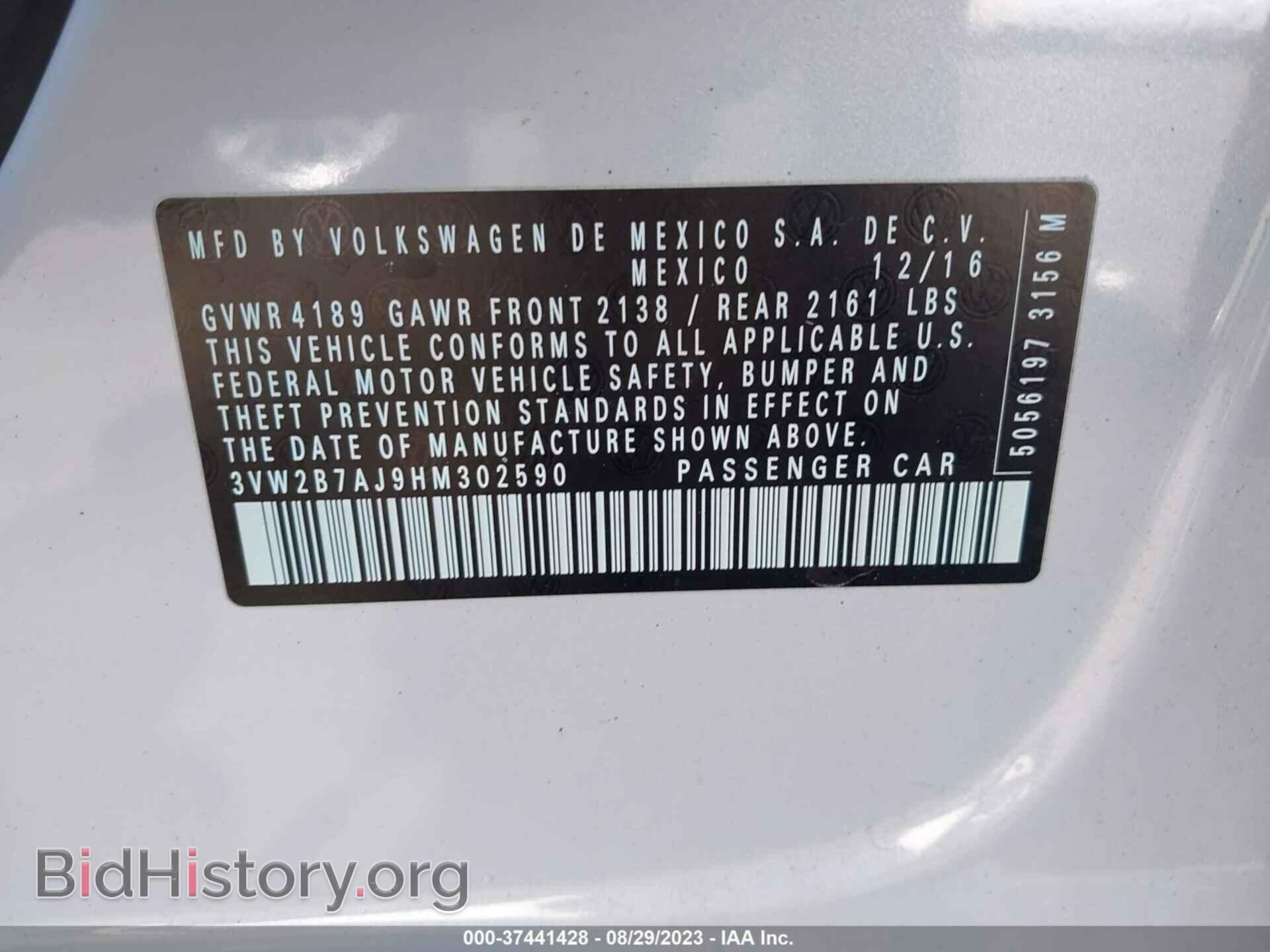 2017 VOLKSWAGEN JETTA - VIN: 3VW2B7AJ9HM302590 - Фото 9