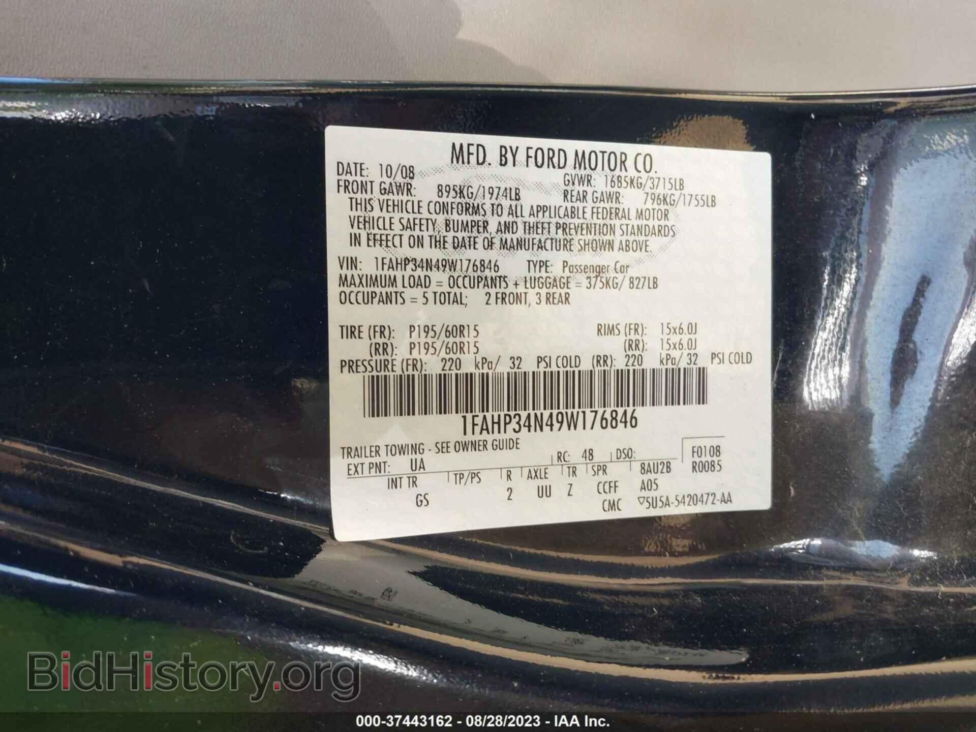 2009 FORD FOCUS - VIN: 1FAHP34N49W176846 - Фото 9