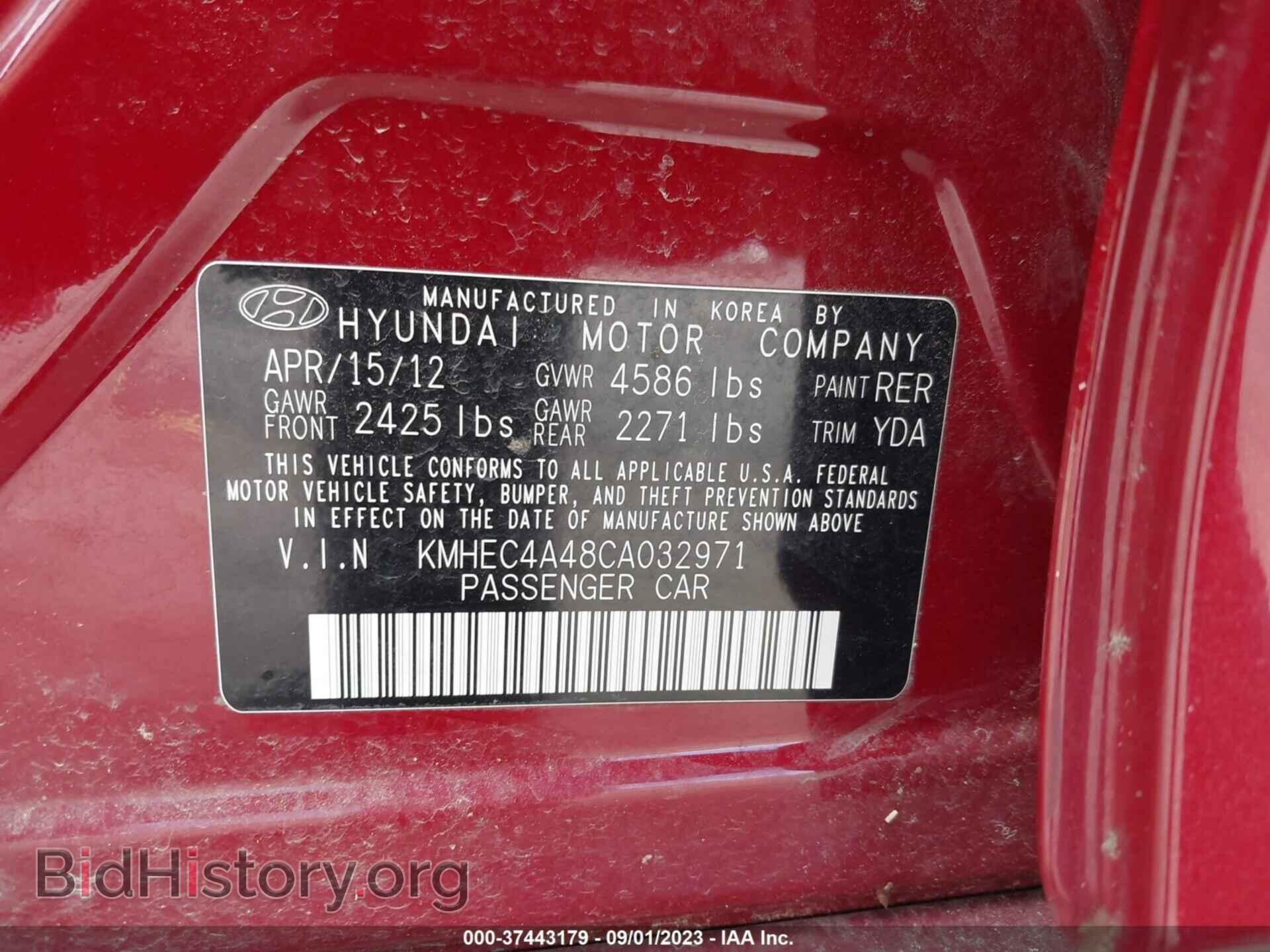 2012 HYUNDAI SONATA - VIN: KMHEC4A48CA032971 - Фото 9