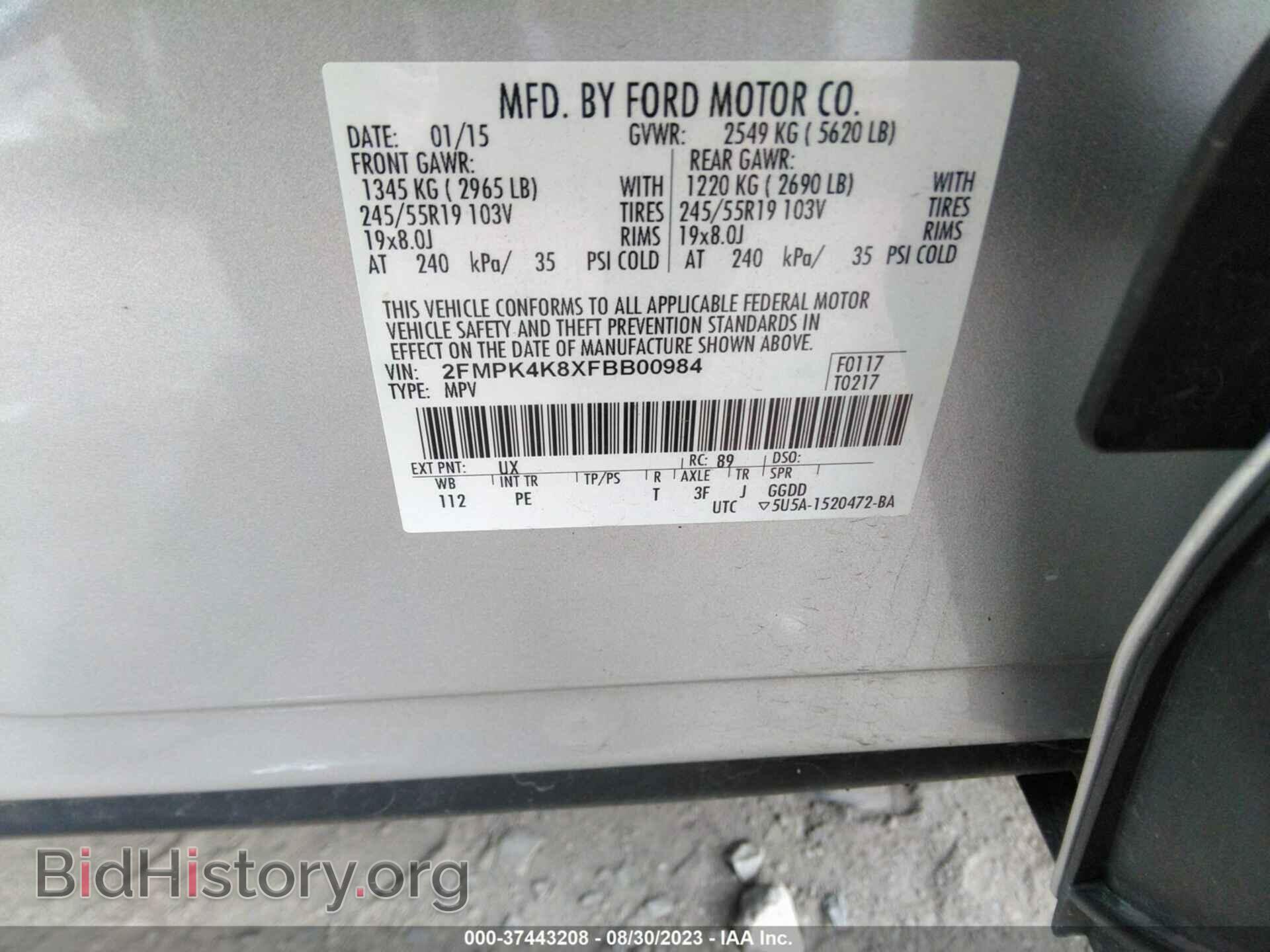 2015 FORD EDGE - VIN: 2FMPK4K8XFBB00984 - Photo 9