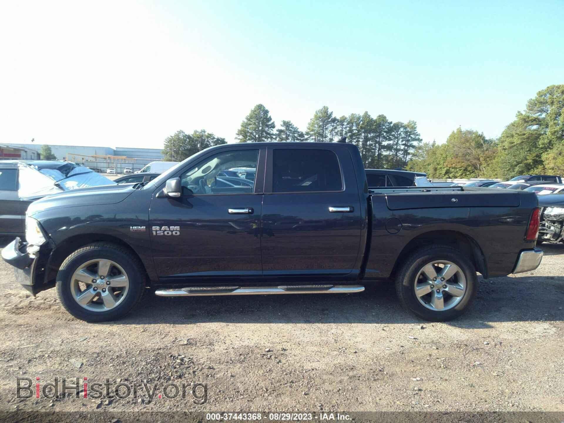 2017 RAM 1500 - VIN: 1C6RR7LT7HS614403 - Фото 15
