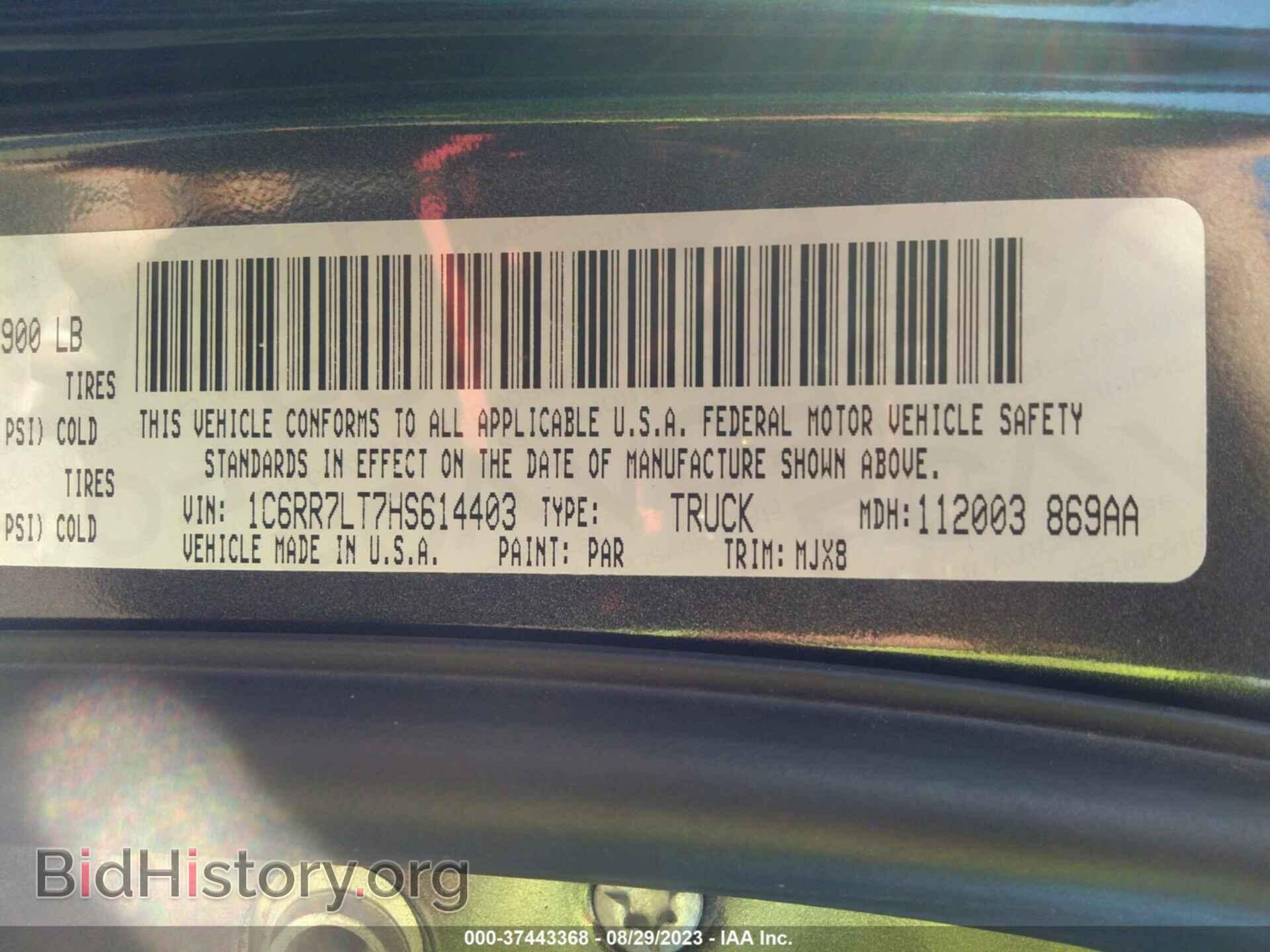 2017 RAM 1500 - VIN: 1C6RR7LT7HS614403 - Фото 9