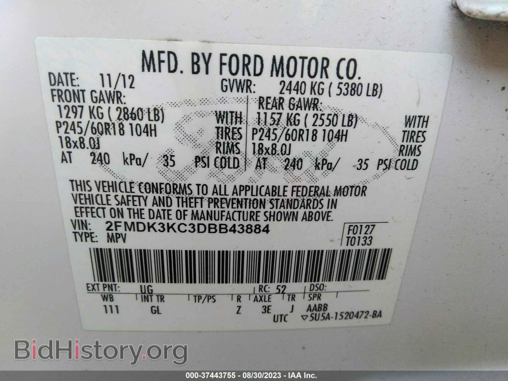 2013 FORD EDGE - VIN: 2FMDK3KC3DBB43884 - Фото 9