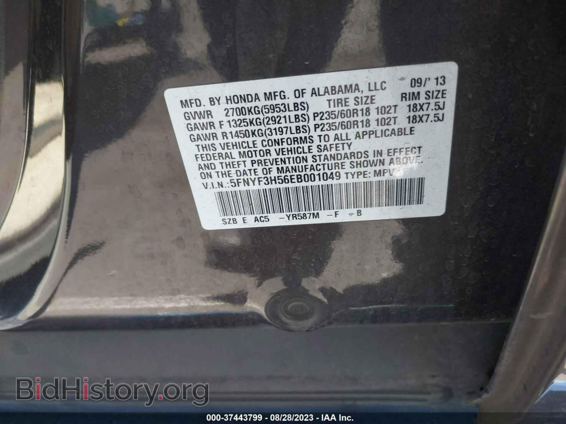2014 HONDA PILOT - VIN: 5FNYF3H56EB001049 - Фото 9