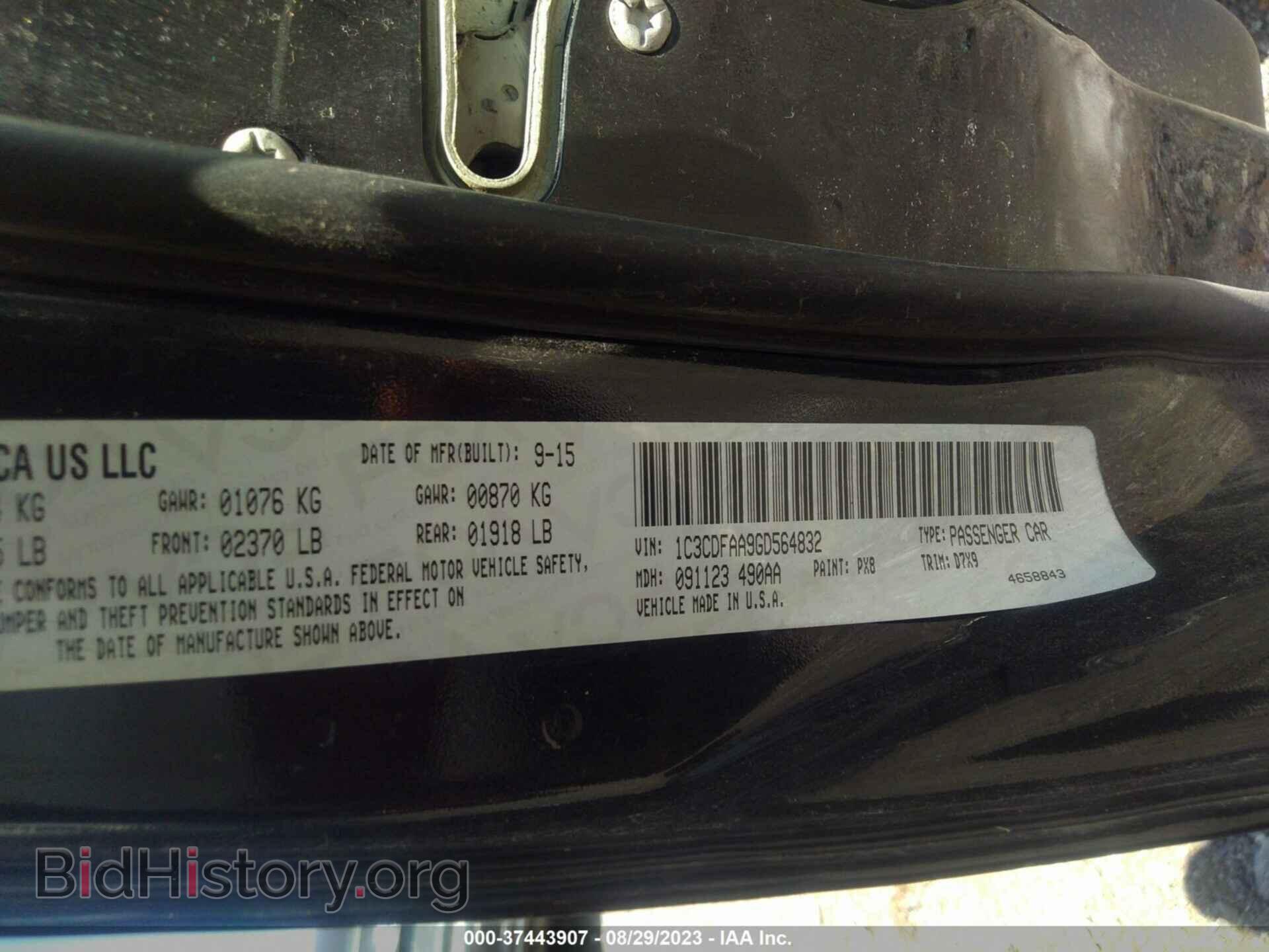 2016 DODGE DART - VIN: 1C3CDFAA9GD564832 - Фото 9