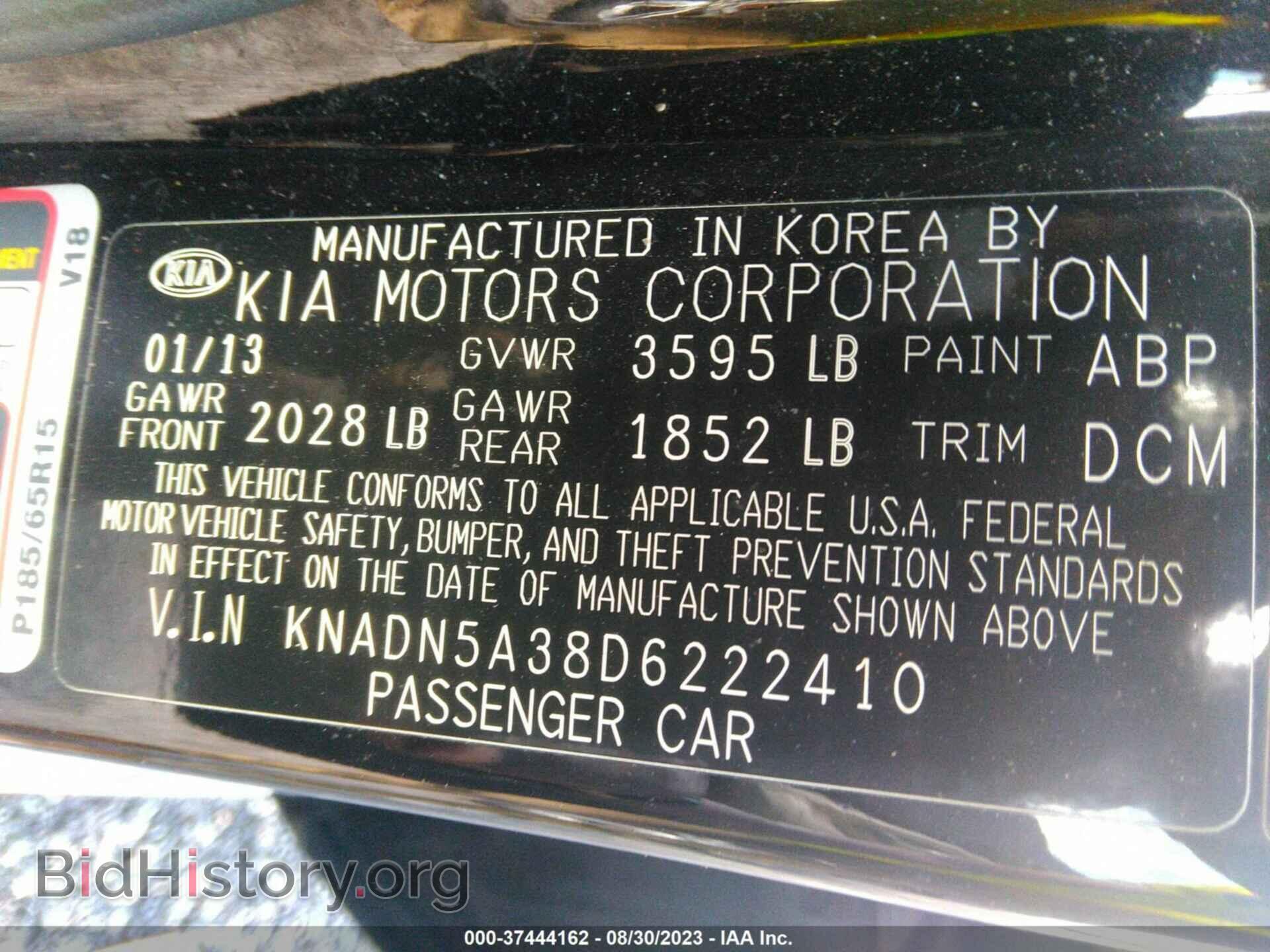 2013 KIA RIO - VIN: KNADN5A38D6222410 - Фото 9