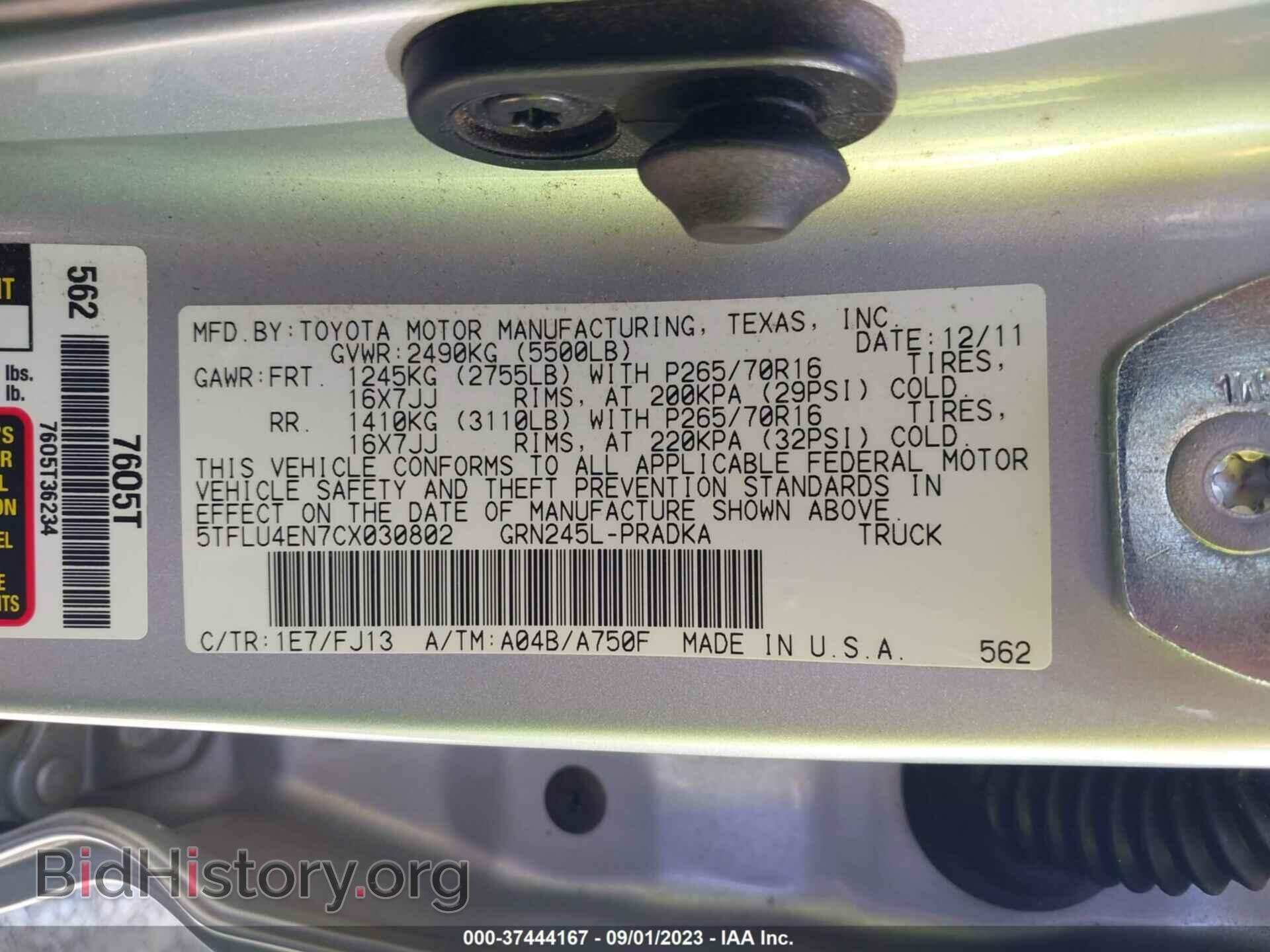 2012 TOYOTA TACOMA - VIN: 5TFLU4EN7CX030802 - Фото 9