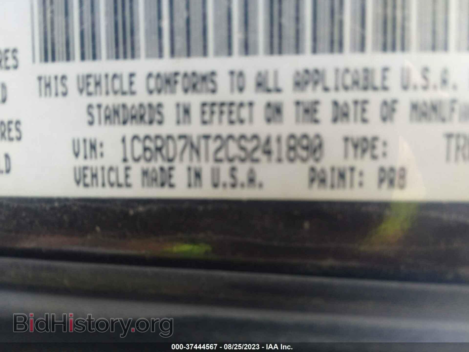 2012 RAM 1500 - VIN: 1C6RD7NT2CS241890 - Фото 9