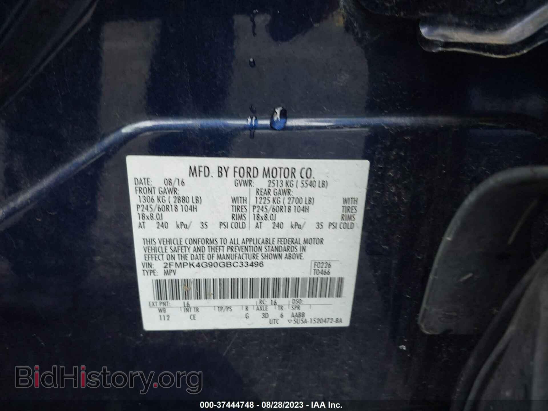 2016 FORD EDGE - VIN: 2FMPK4G90GBC33496 - Фото 9