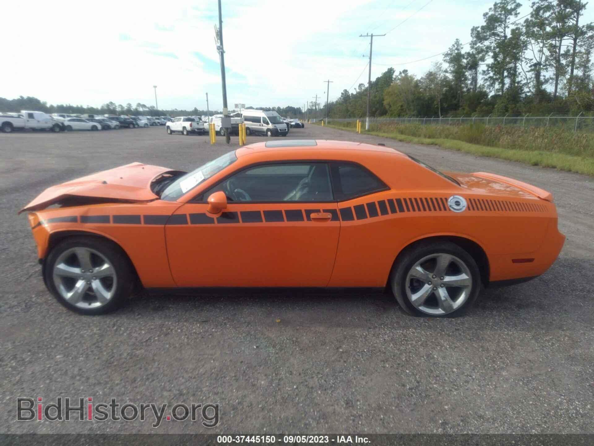 2014 DODGE CHALLENGER - VIN: 2C3CDYAG3EH139333 - Photo 15