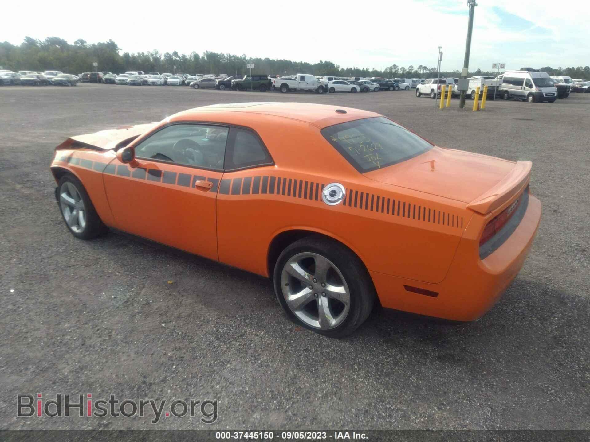 2014 DODGE CHALLENGER - VIN: 2C3CDYAG3EH139333 - Photo 3