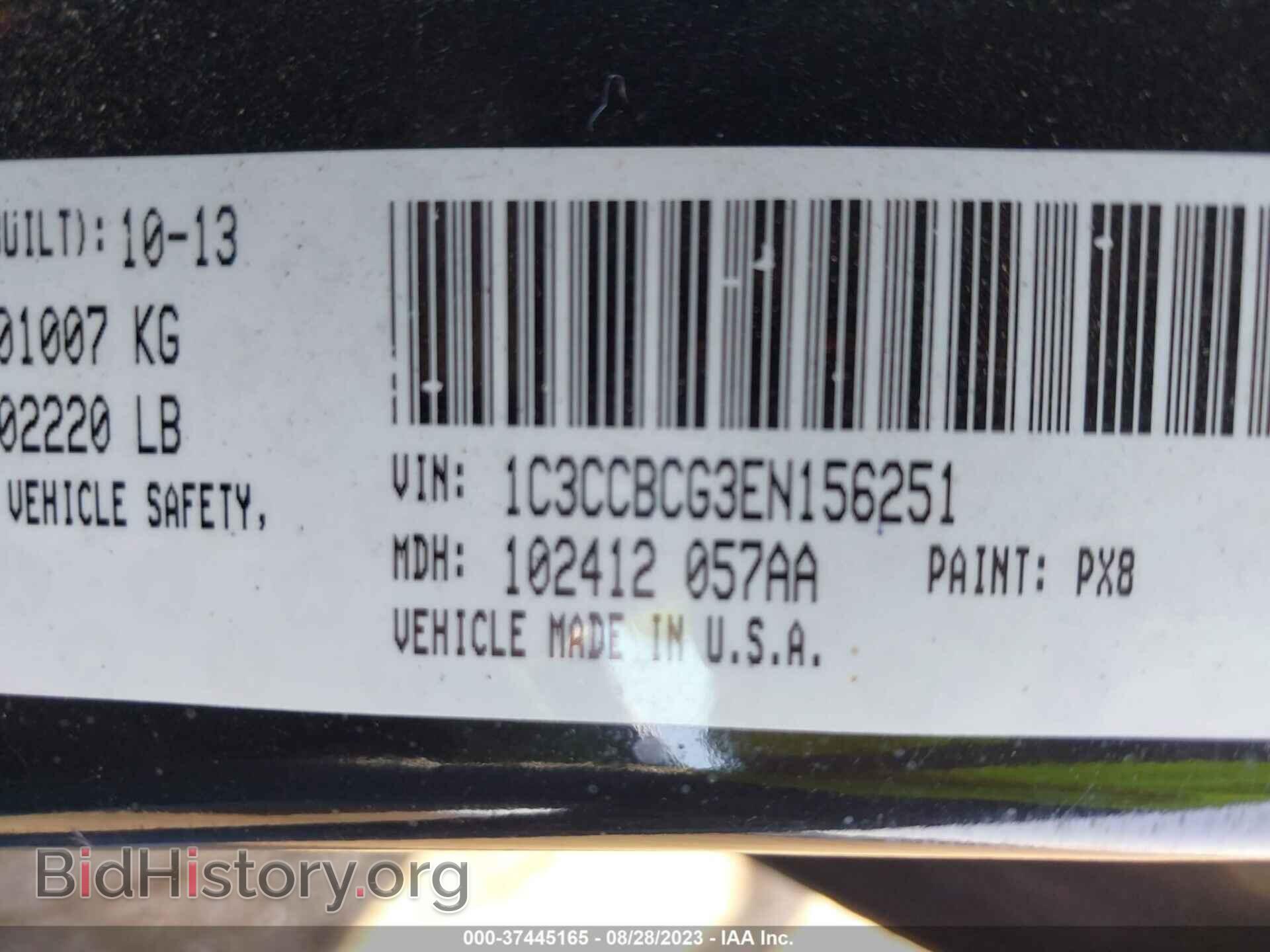 2014 CHRYSLER 200 - VIN: 1C3CCBCG3EN156251 - Фото 9